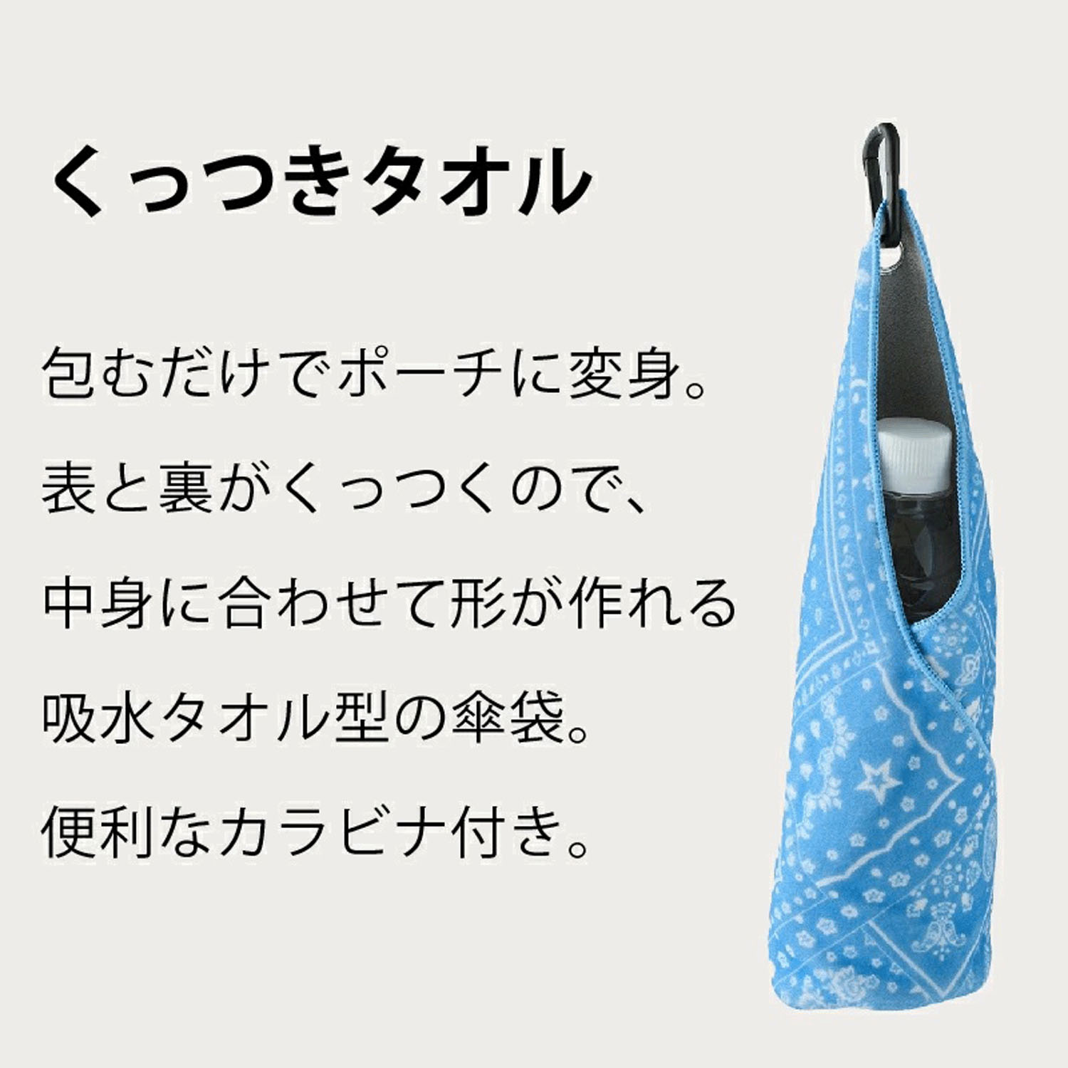 【estaaエスタ】 くっつきタオル スイートドリーム - 画像5