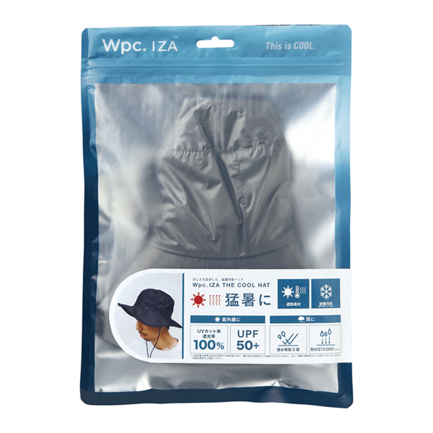 【接触冷感】 Wpc IZA 軽量クールハット - 画像2