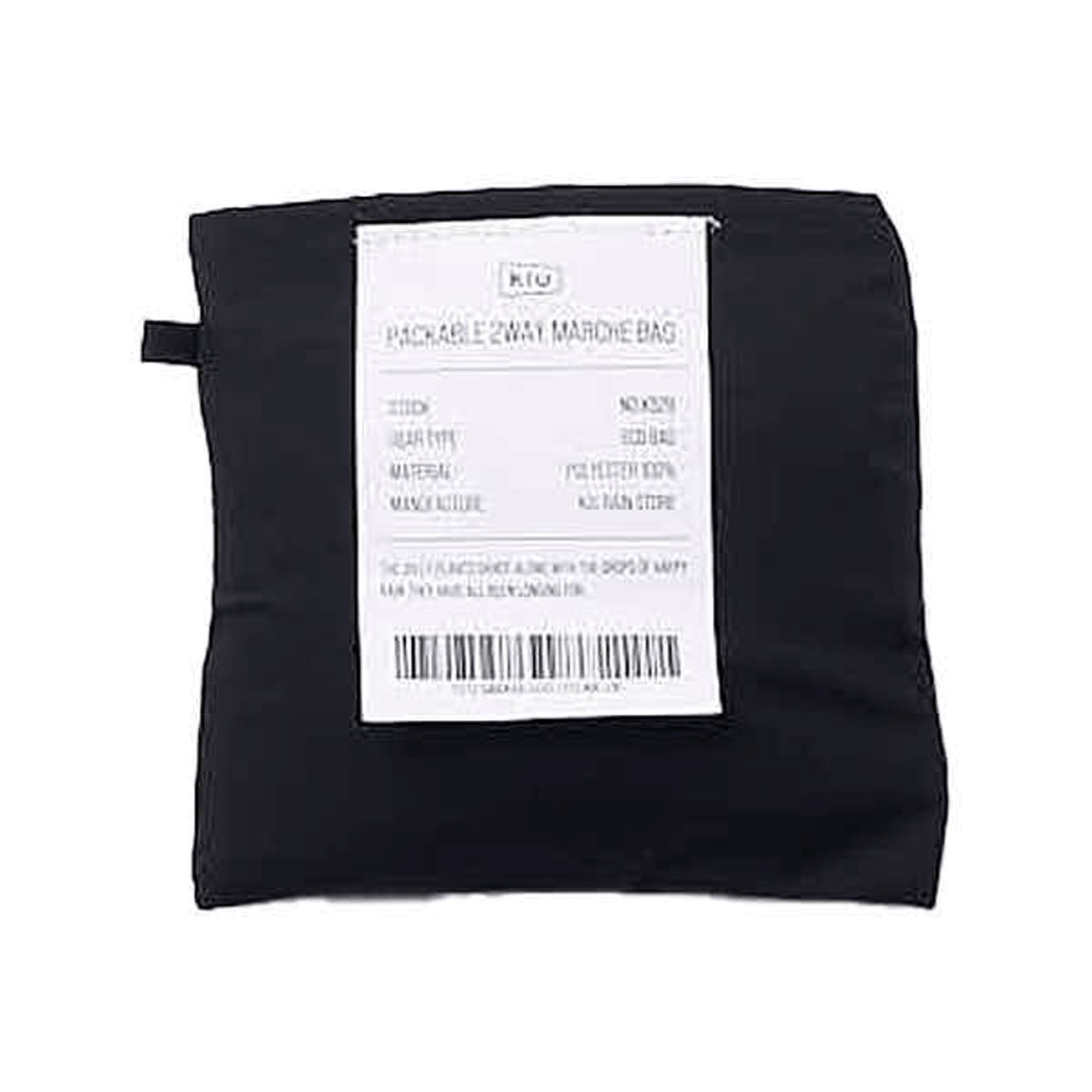 Kiu パッカブル2WAYマルシェバッグ - 画像7