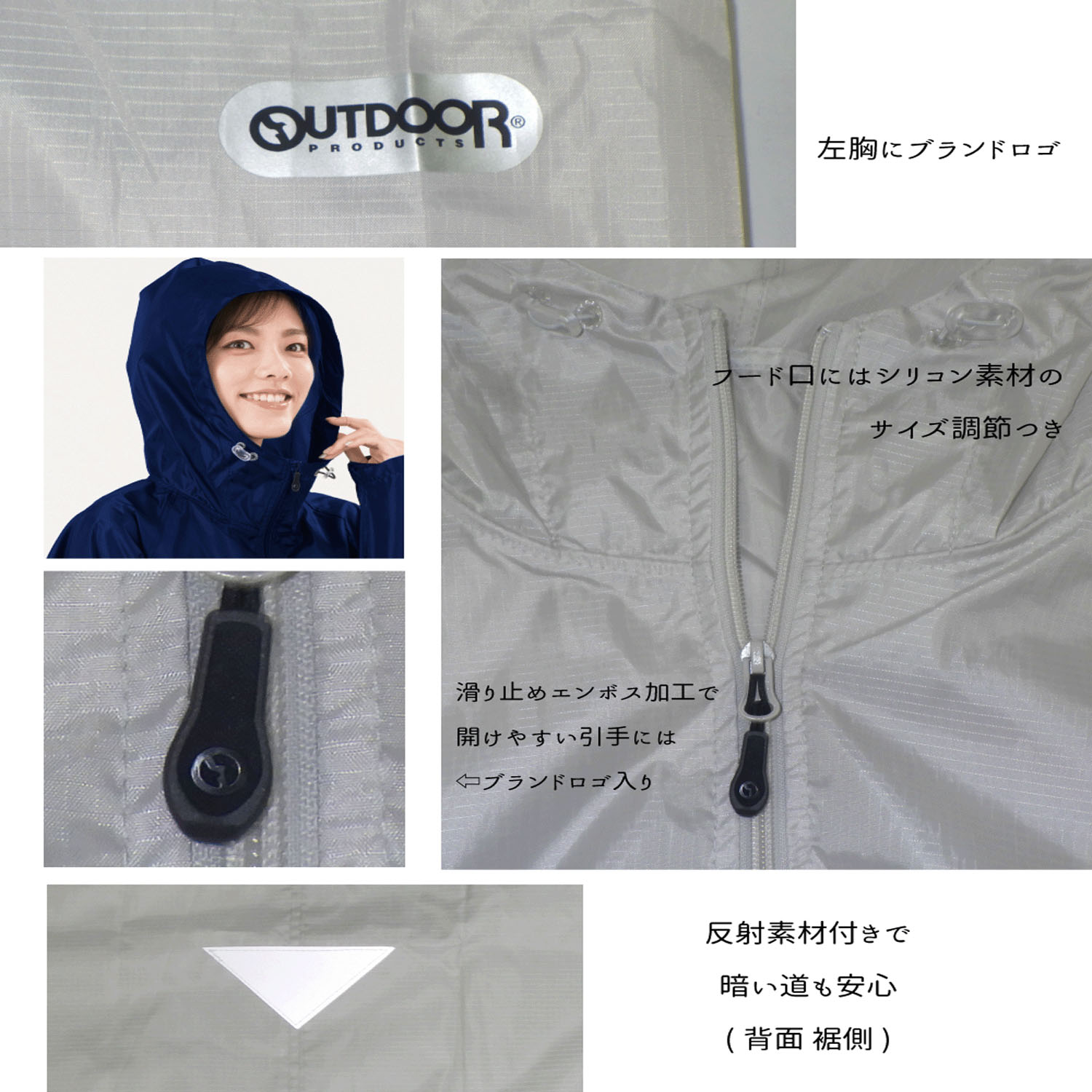 OUTDOOR レインポンチョ - 画像2