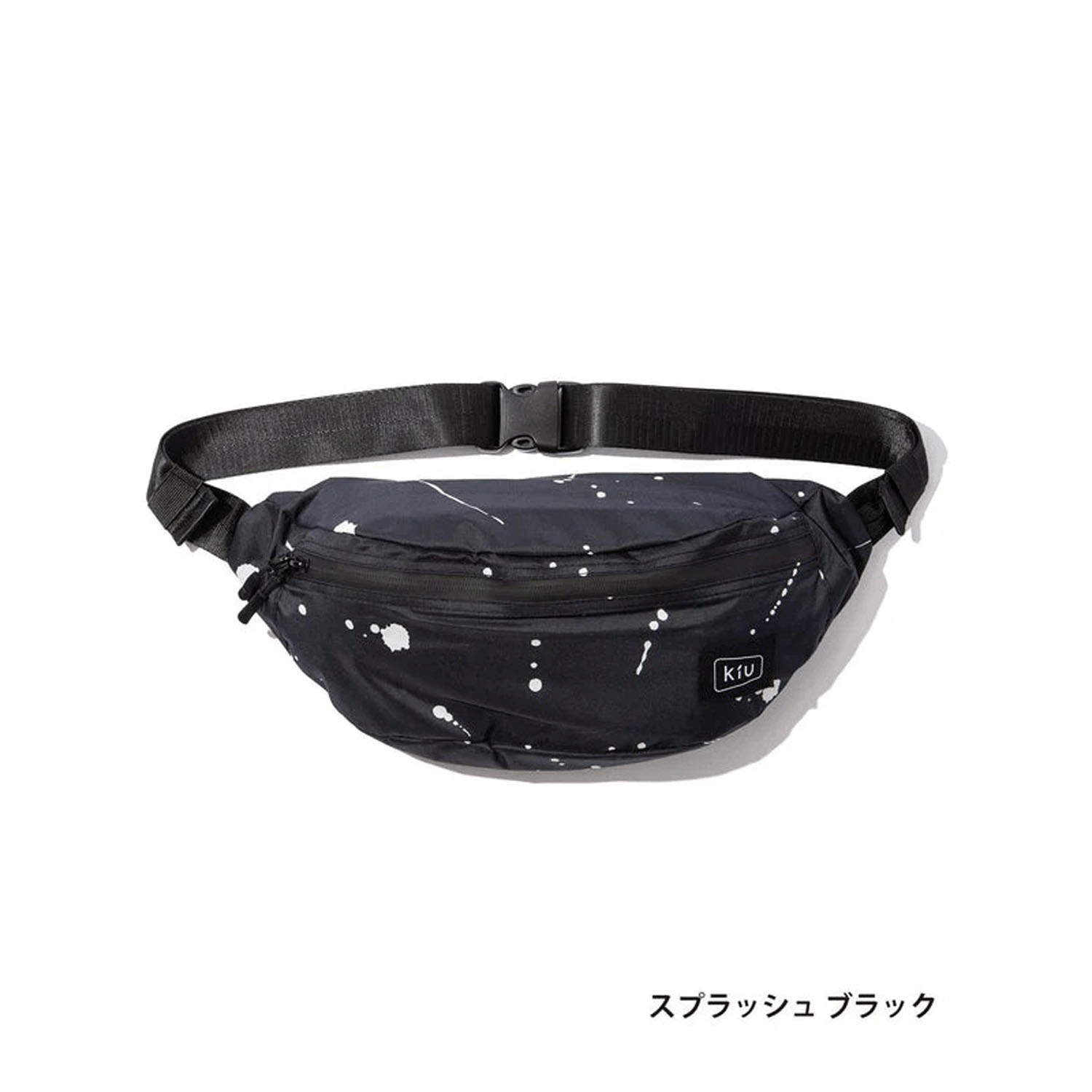 Kiu ウォータプルーフボディバッグ