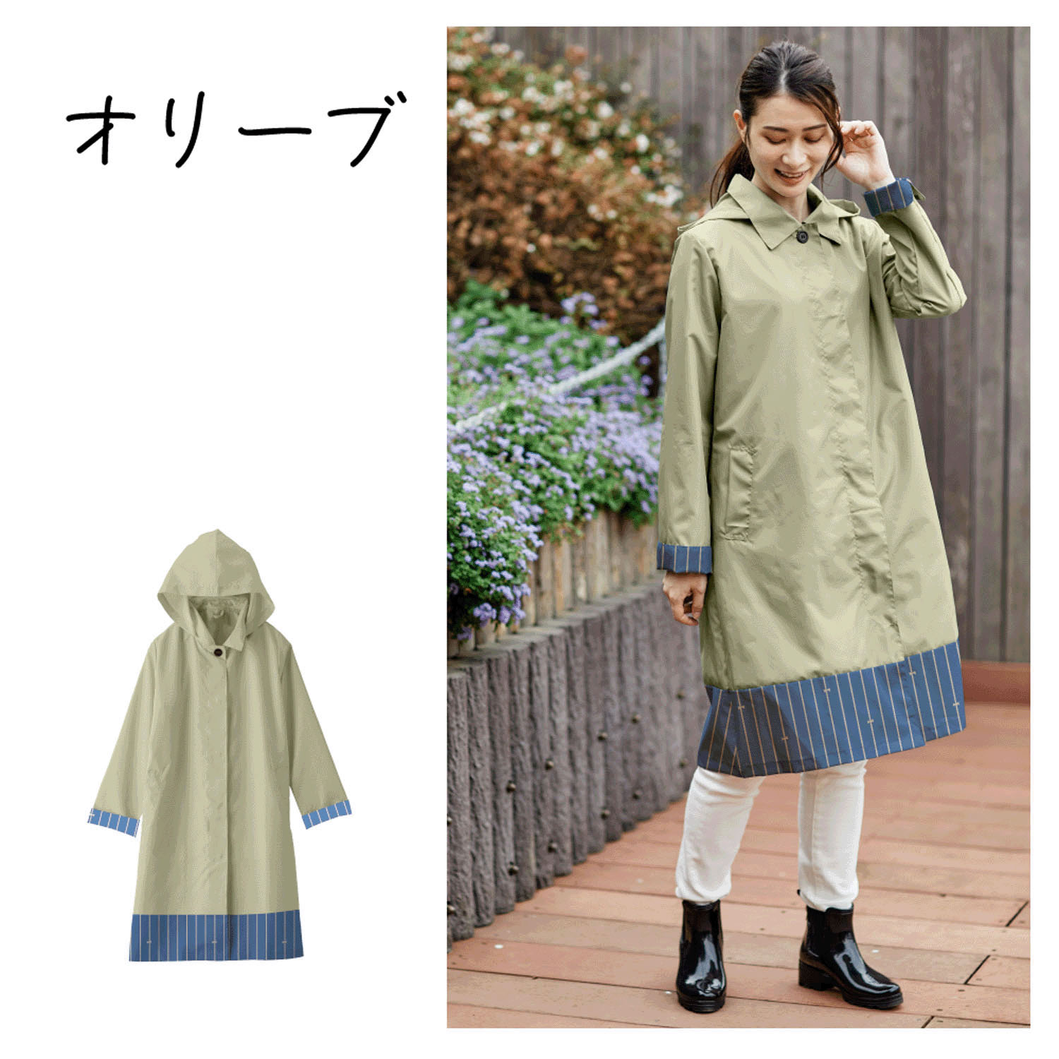 Actual PRODUCTS ステンカラーレインコート