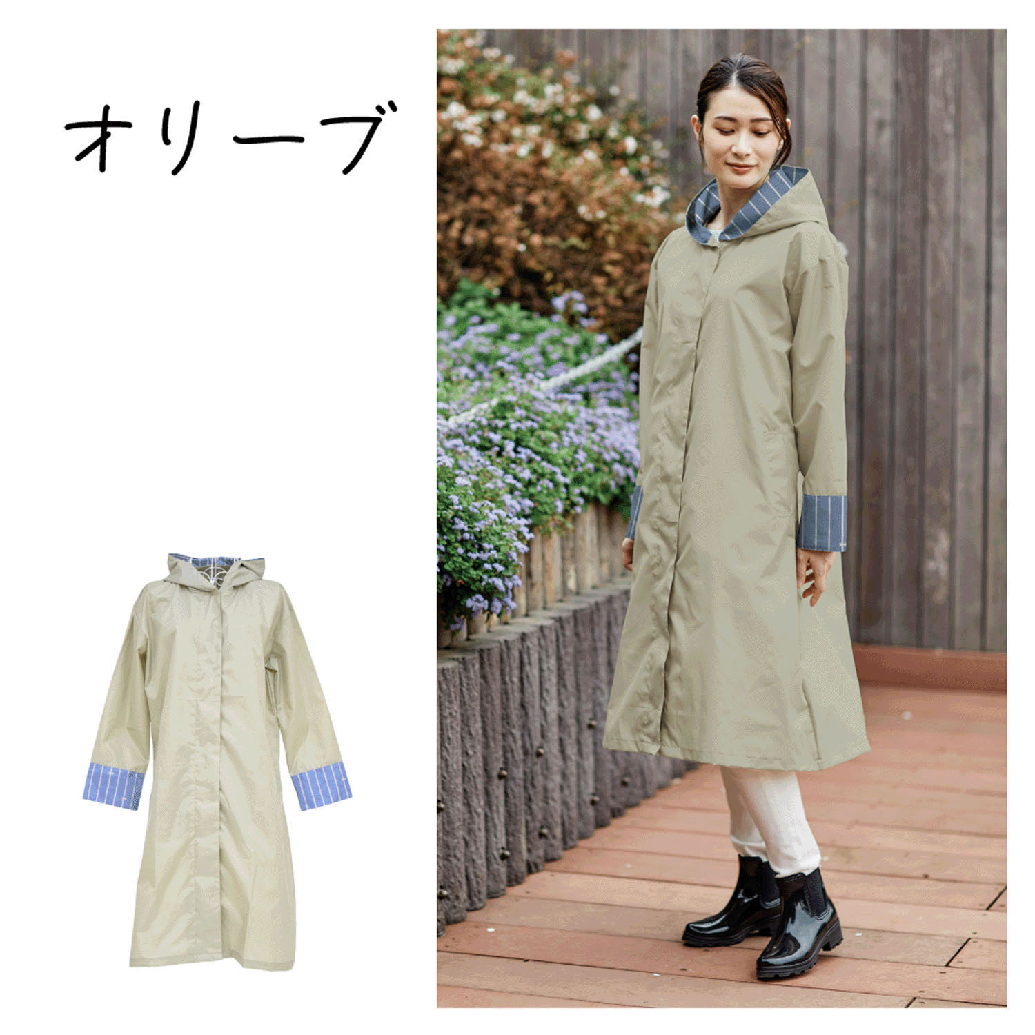 ACTUALフーディレインコート - 画像3