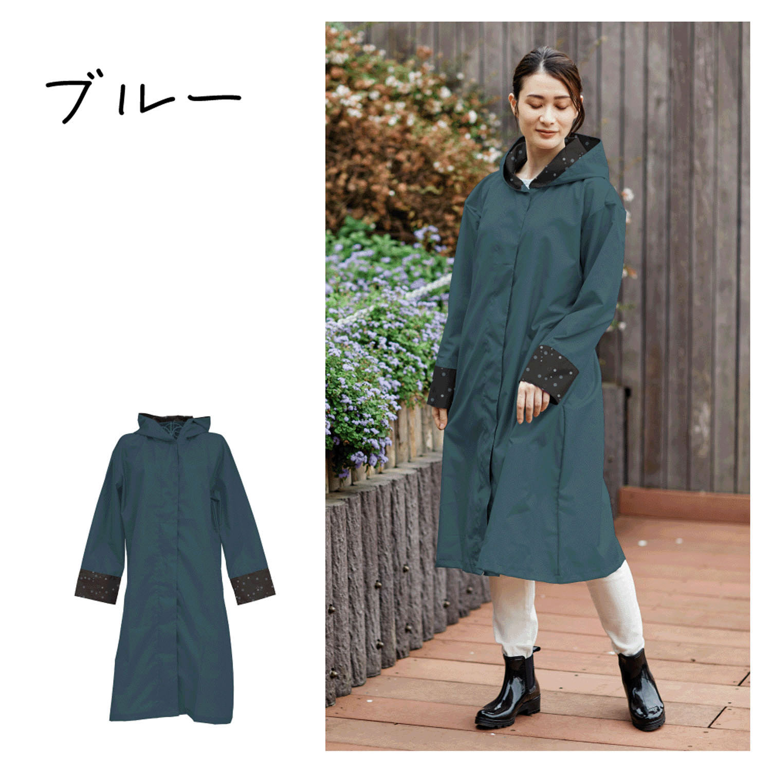 ACTUALフーディレインコート