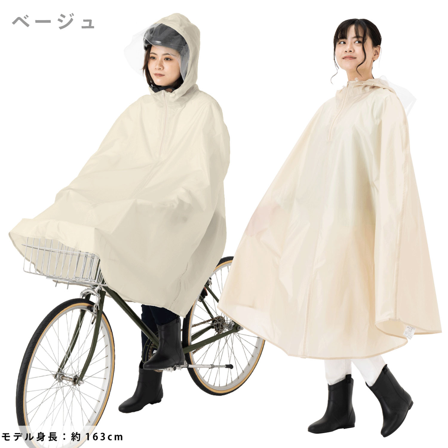 【期間限定4／22～5／9 値引き5％OFF】 男女兼用サイクルレインポンチョ（ヘルメット着用専用） - 画像2
