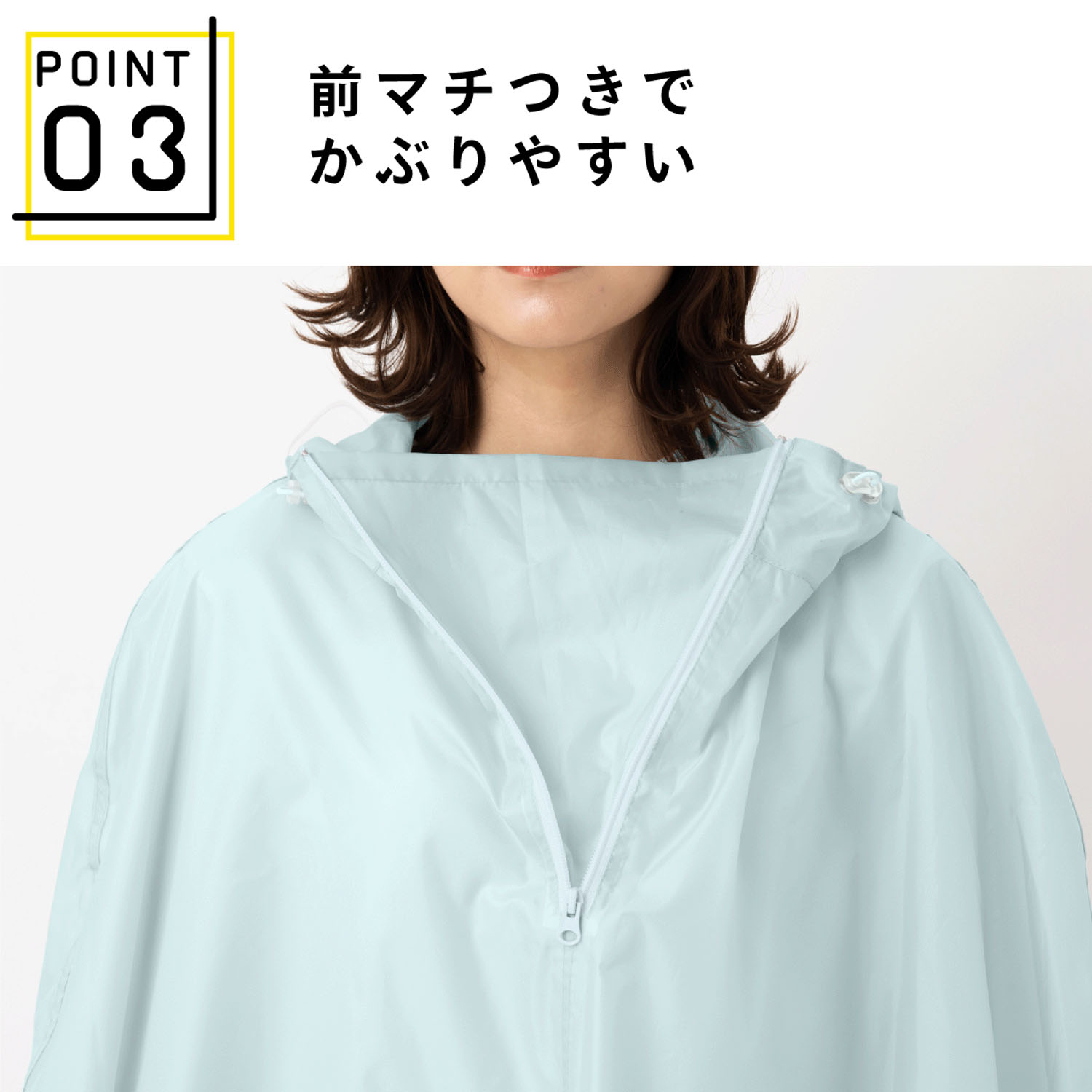 【期間限定4／22～5／9 値引き5％OFF】 男女兼用サイクルレインポンチョ（ヘルメット着用専用） - 画像11