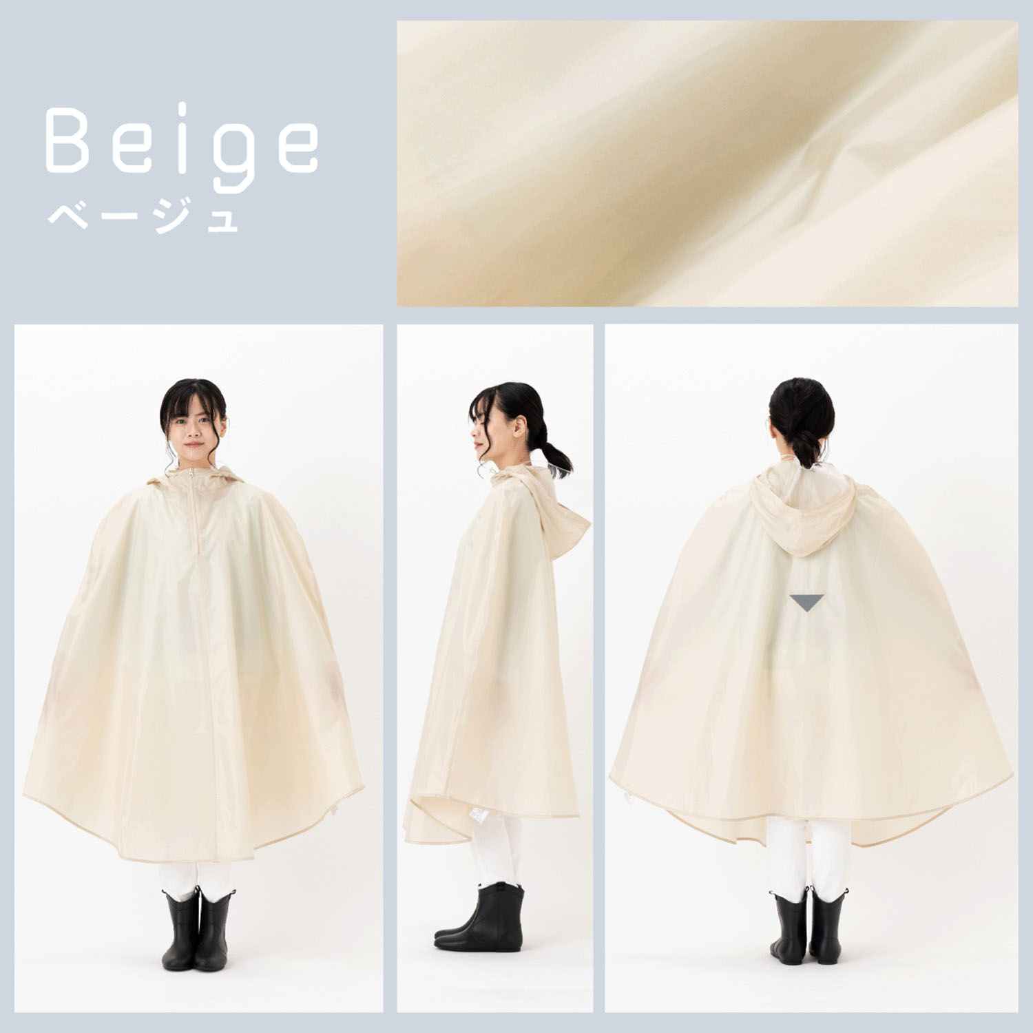 【期間限定4／22～5／9 値引き5％OFF】 男女兼用サイクルレインポンチョ（ヘルメット着用専用） - 画像3