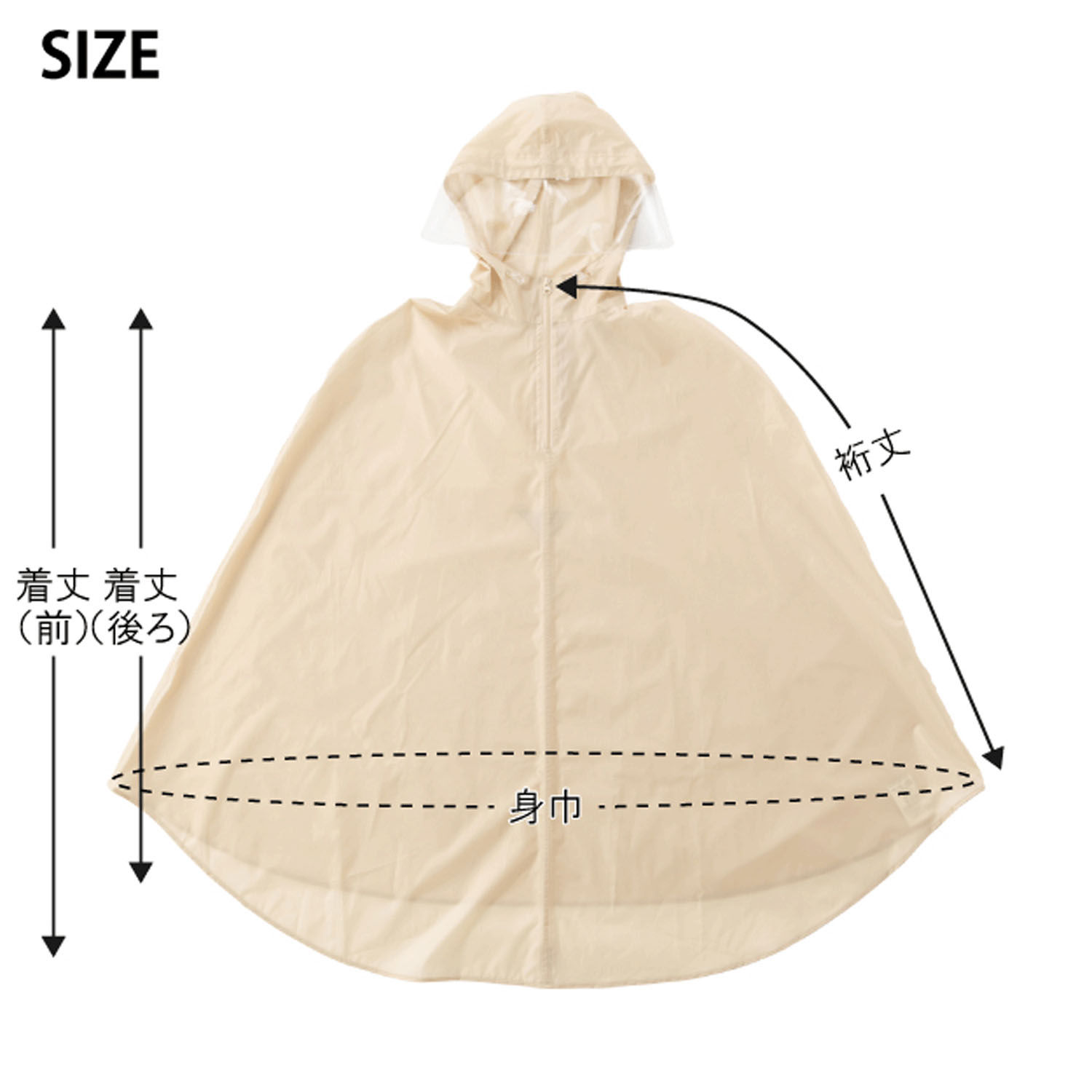 【期間限定4／22～5／9 値引き5％OFF】 男女兼用サイクルレインポンチョ（ヘルメット着用専用） - 画像4