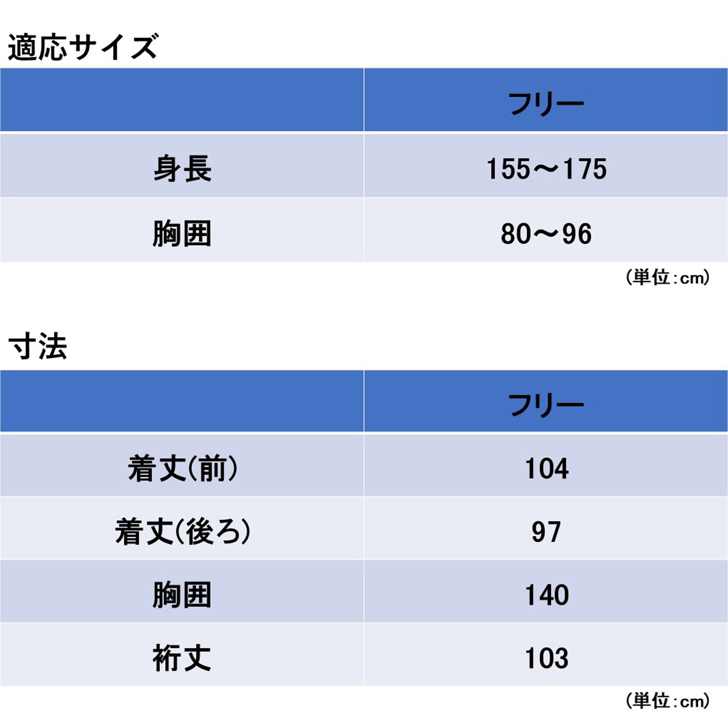 【期間限定4／22～5／9 値引き5％OFF】 男女兼用サイクルレインポンチョ（ヘルメット着用専用） - 画像5