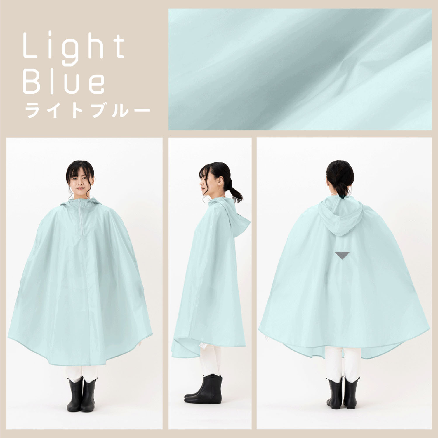 【期間限定4／22～5／9 値引き5％OFF】 男女兼用サイクルレインポンチョ（ヘルメット着用専用） - 画像7