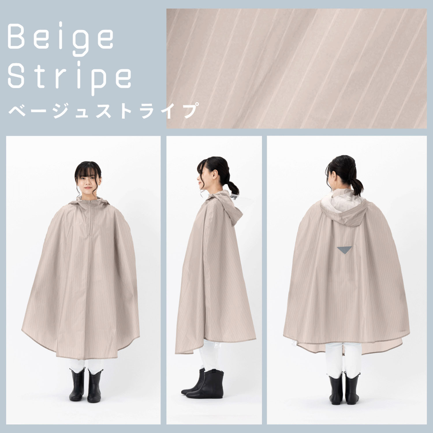 男女兼用サイクルレインポンチョ（ヘルメット着用専用） - 画像2