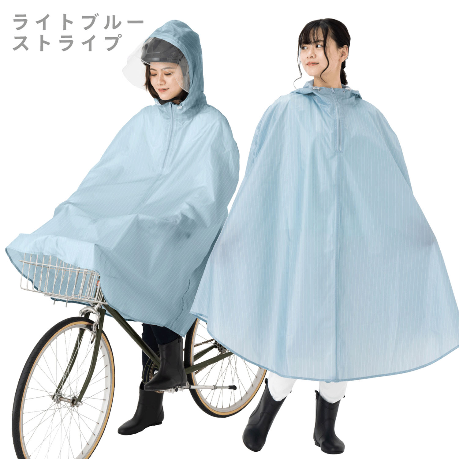男女兼用サイクルレインポンチョ（ヘルメット着用専用） - 画像5