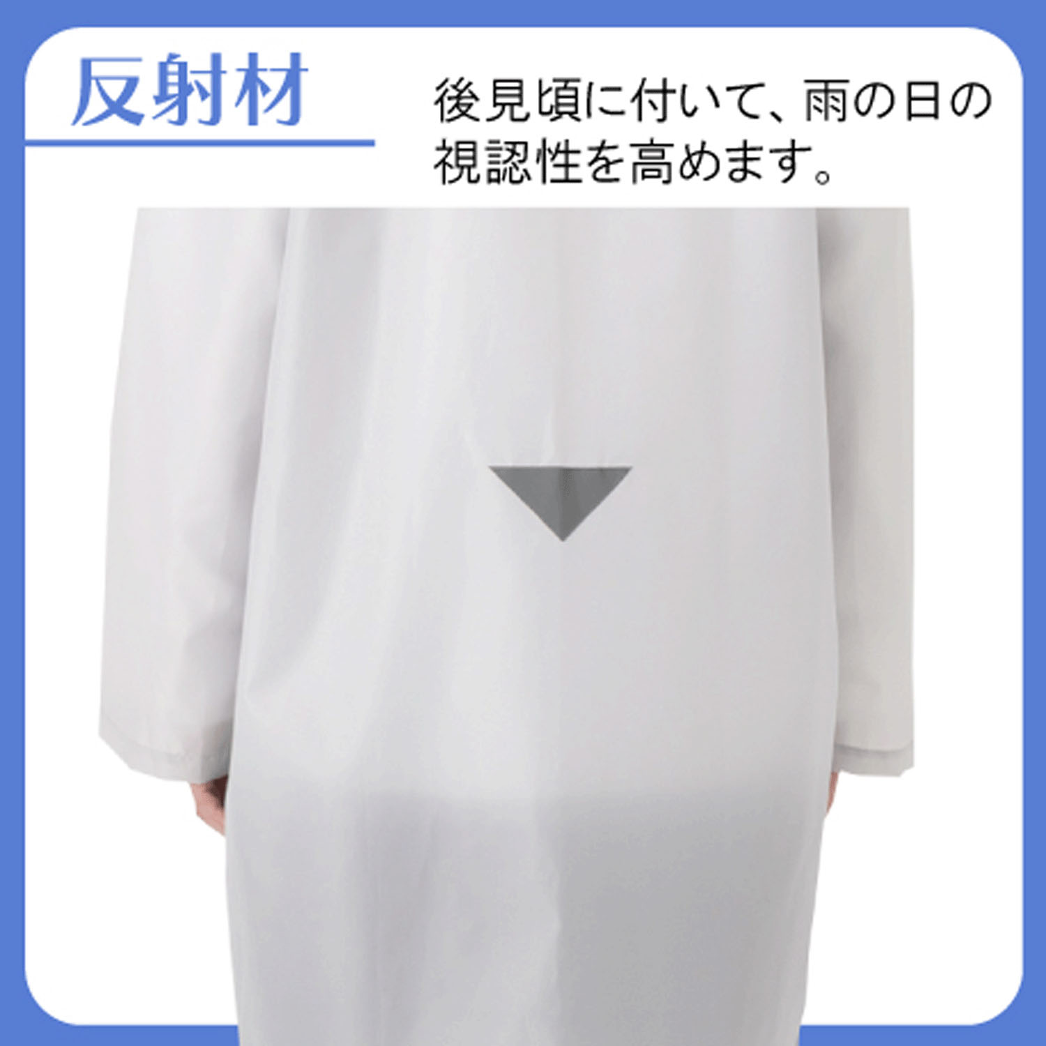 OUTDOOR レインコート - 画像3