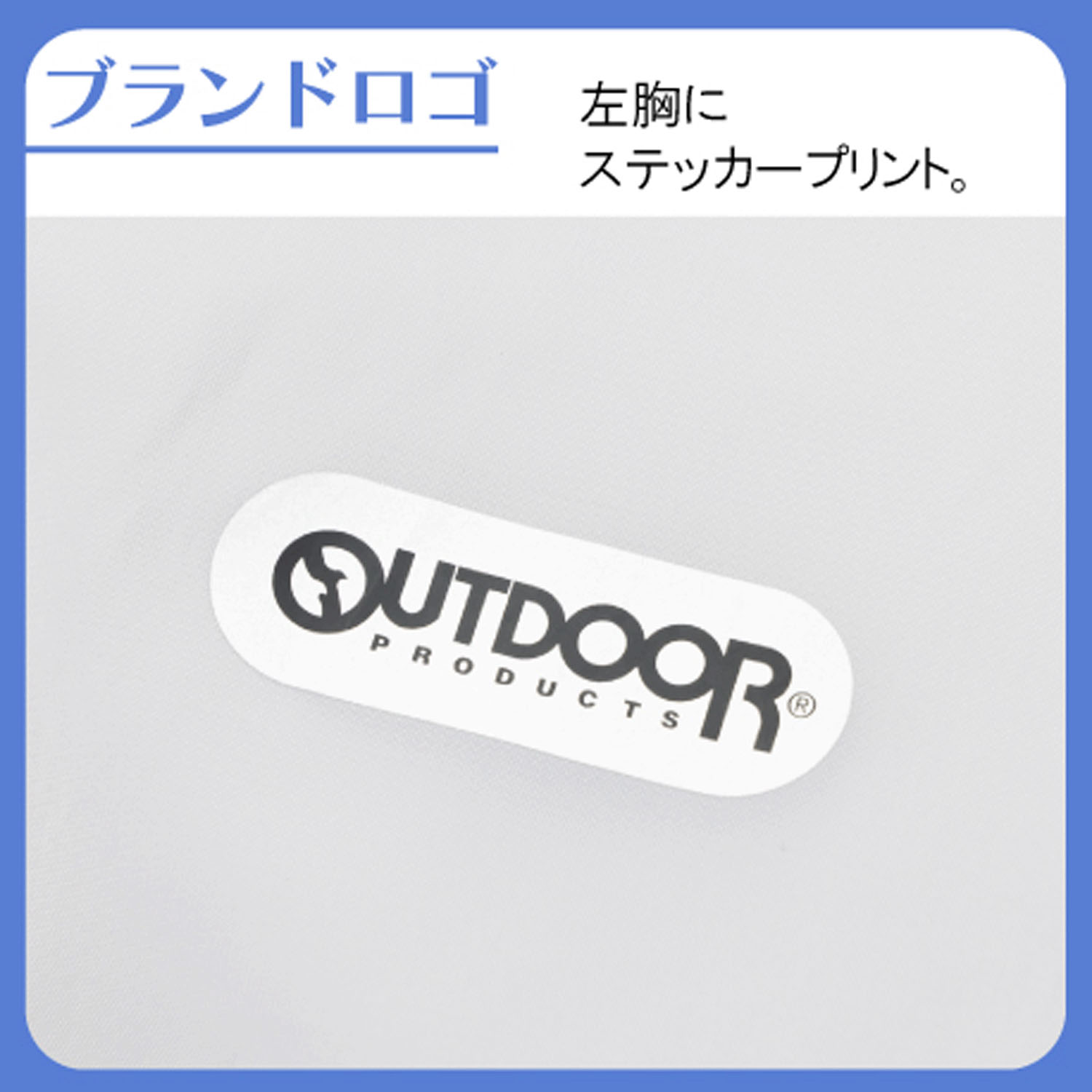 OUTDOOR レインコート - 画像5
