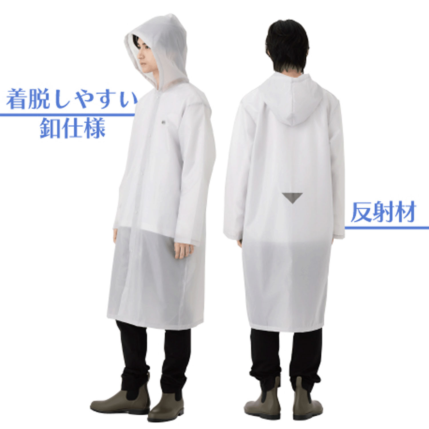 OUTDOOR レインコート