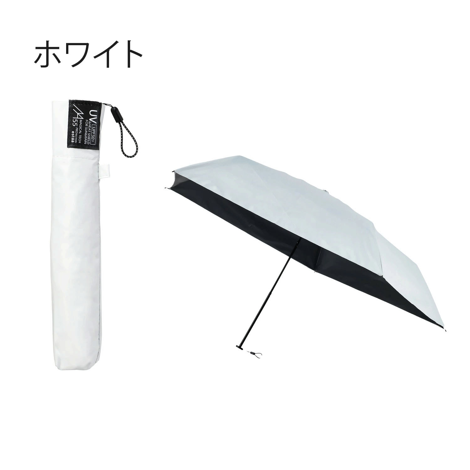 【Magical Tech（マジカルテック）】 晴雨兼用 マジカルテックプロテクション プレーン55 - 画像2