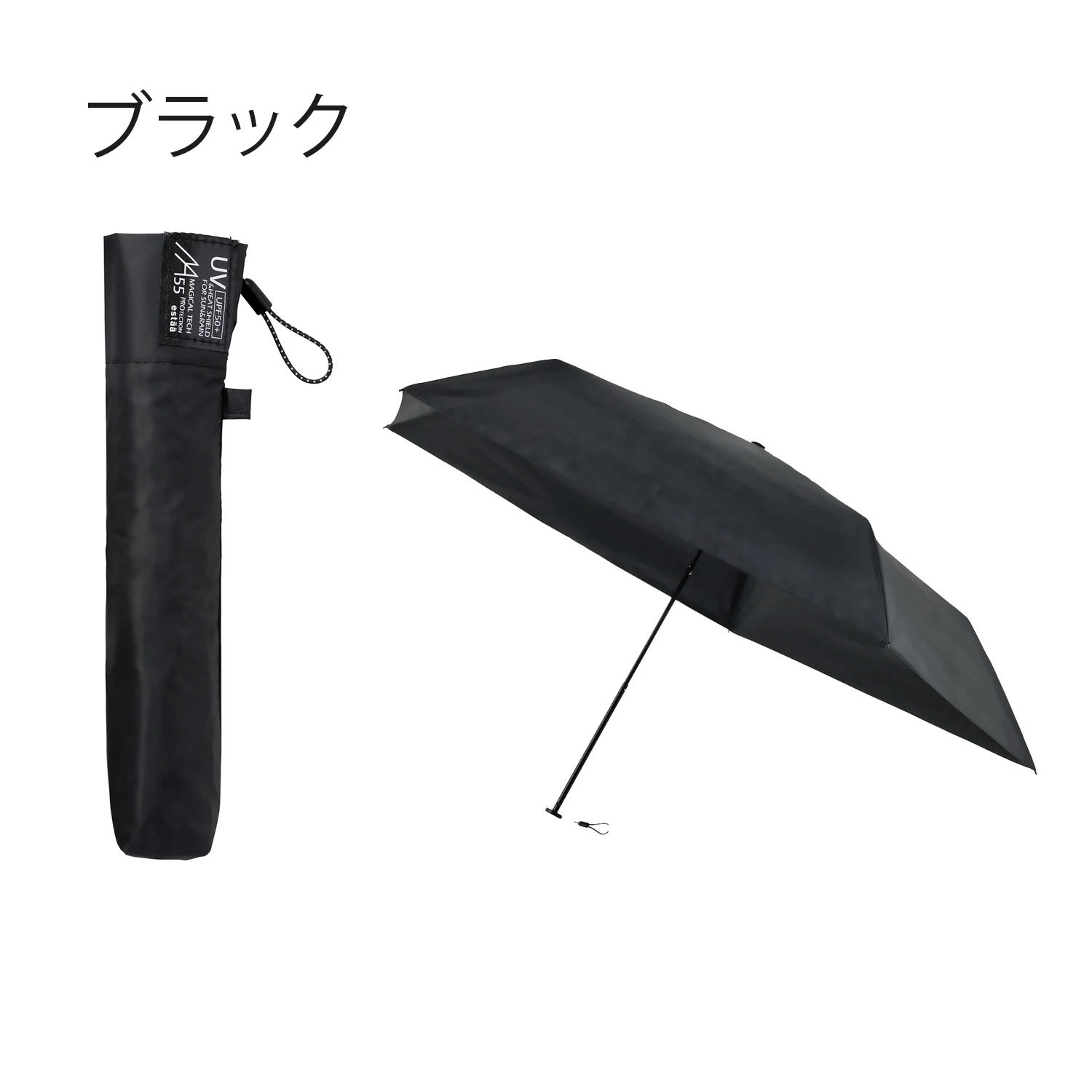 【Magical Tech（マジカルテック）】 晴雨兼用 マジカルテックプロテクション プレーン55 - 画像4