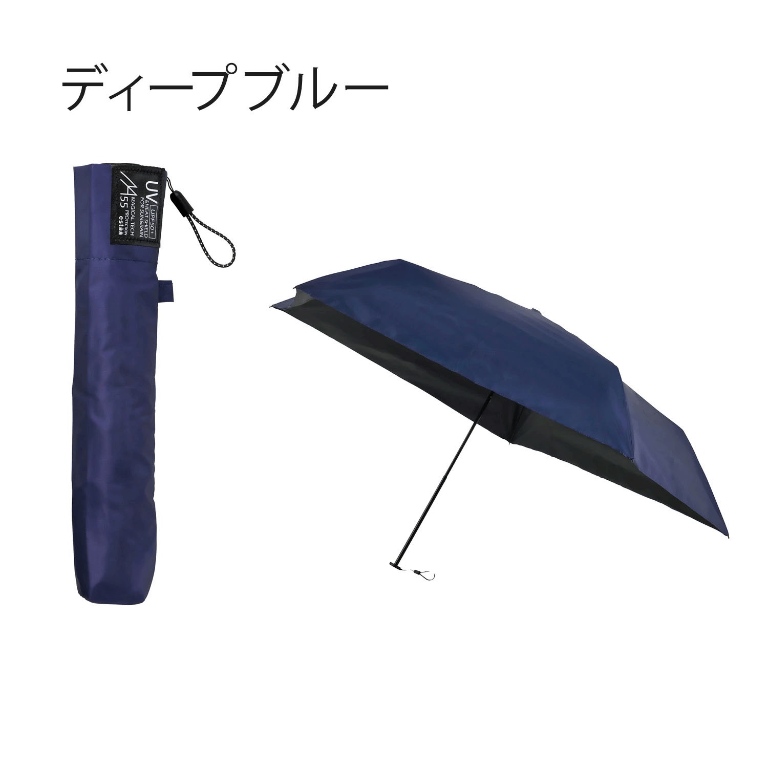 【Magical Tech（マジカルテック）】 晴雨兼用 マジカルテックプロテクション プレーン55 - 画像7