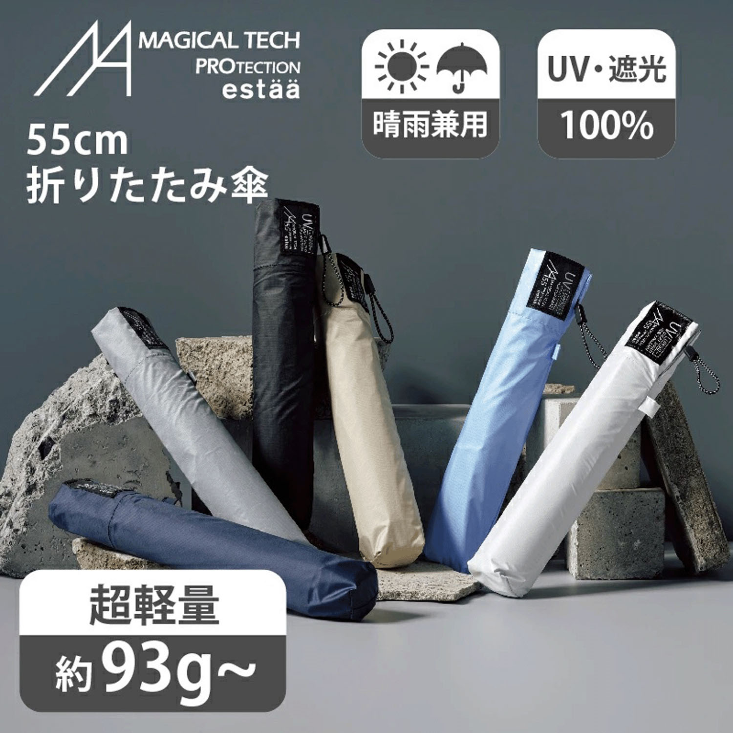 【4月21日～5月9日期間限定10％OFF】【Magical Tech（マジカルテック）】 マジカルテックプロ プレーン55