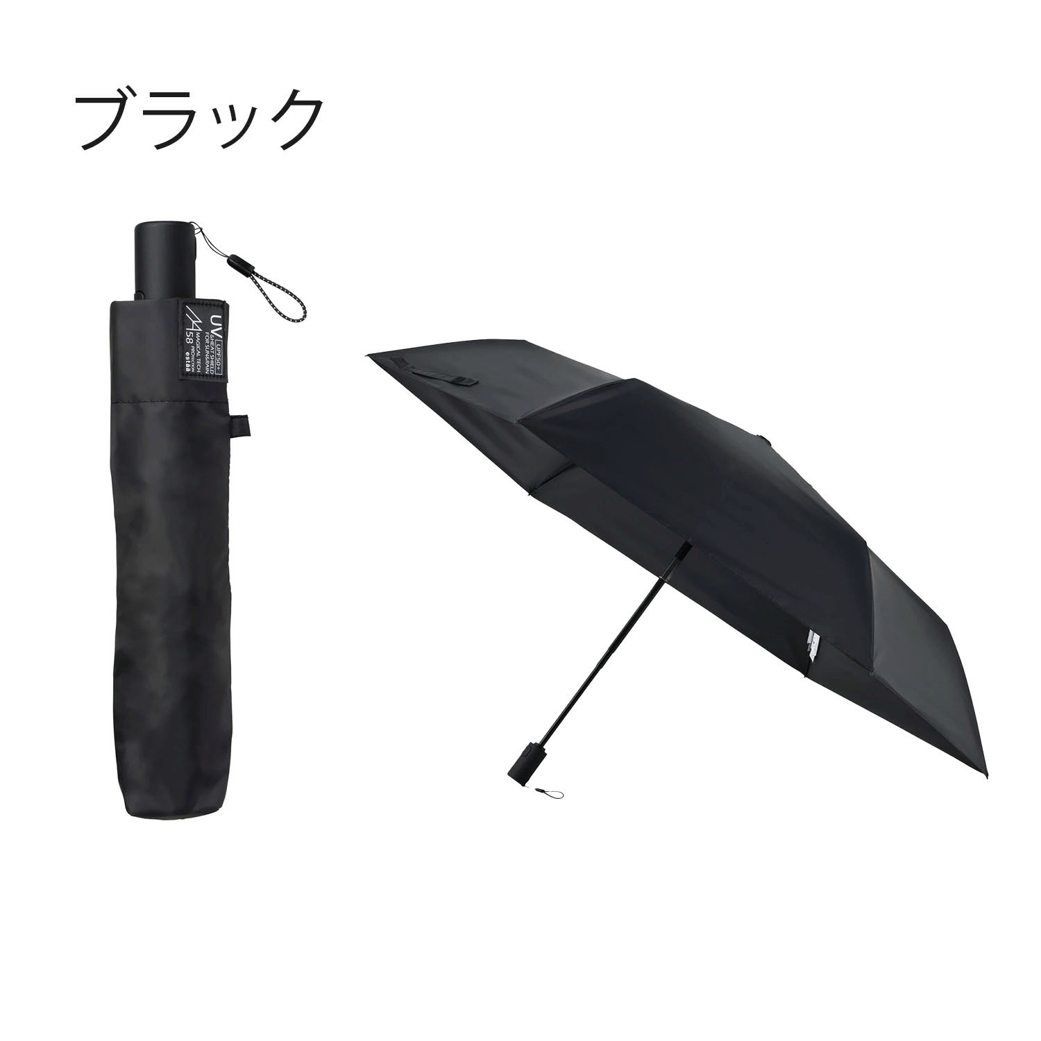 【4月21日～5月9日期間限定10％OFF】【Magical Tech（マジカルテック）】 晴雨兼用 自動開閉折傘 58cm - 画像4