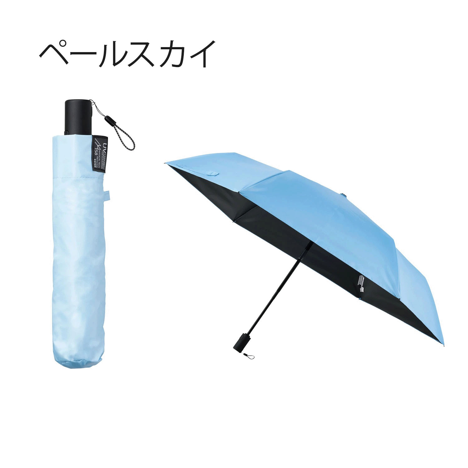 【4月21日～5月9日期間限定10％OFF】【Magical Tech（マジカルテック）】 晴雨兼用 自動開閉折傘 58cm - 画像6