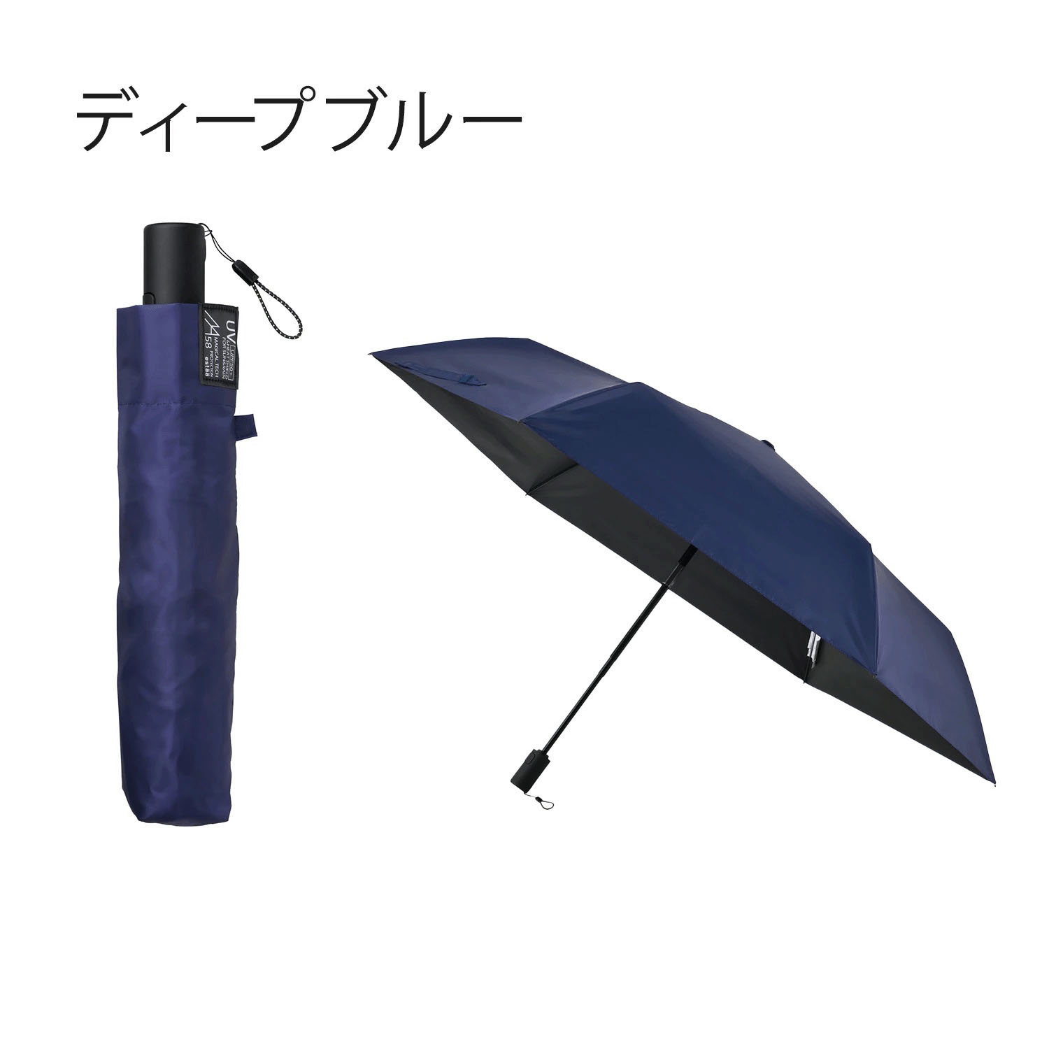 【4月21日～5月9日期間限定10％OFF】【Magical Tech（マジカルテック）】 晴雨兼用 自動開閉折傘 58cm - 画像7