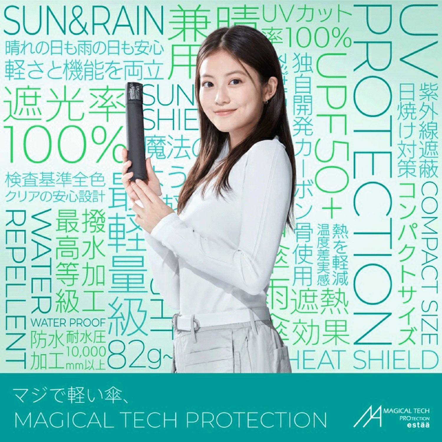 【4月21日～5月9日期間限定10％OFF】【Magical Tech（マジカルテック）】 晴雨兼用 自動開閉折傘 58cm - 画像8