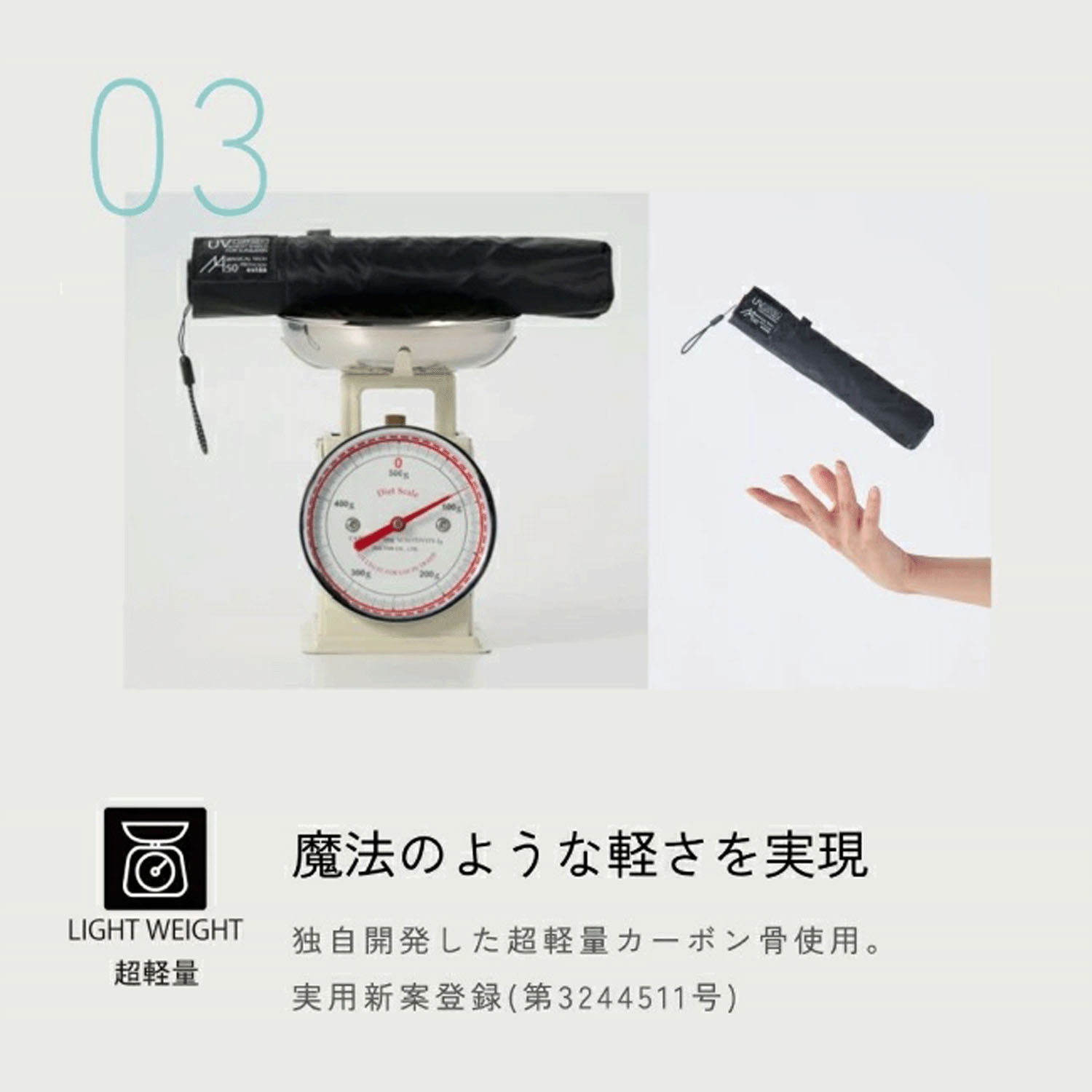 【4月21日～5月9日期間限定10％OFF】【Magical Tech（マジカルテック）】 晴雨兼用 自動開閉折傘 58cm - 画像9