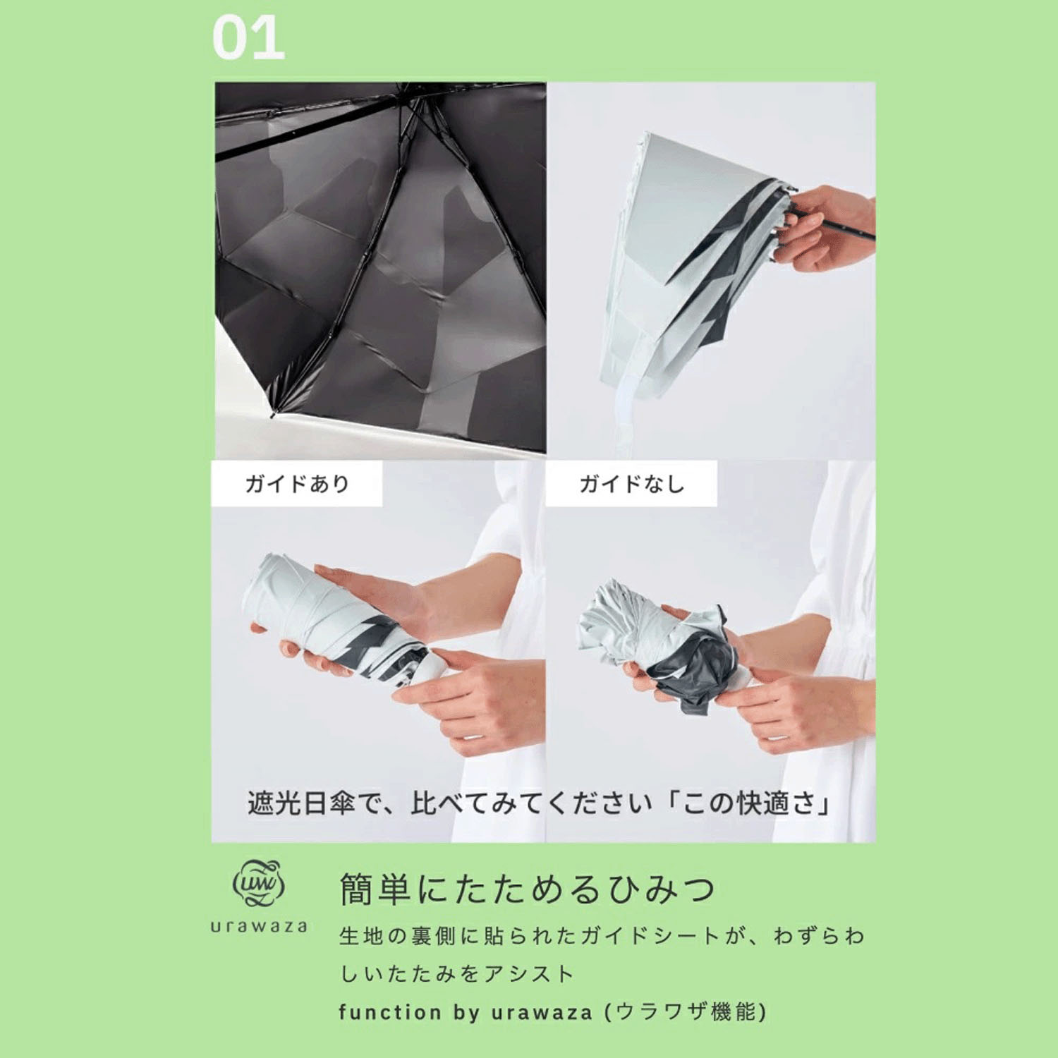 【KOWAZA】コワザ 晴雨兼用 ポピー折傘 - 画像4