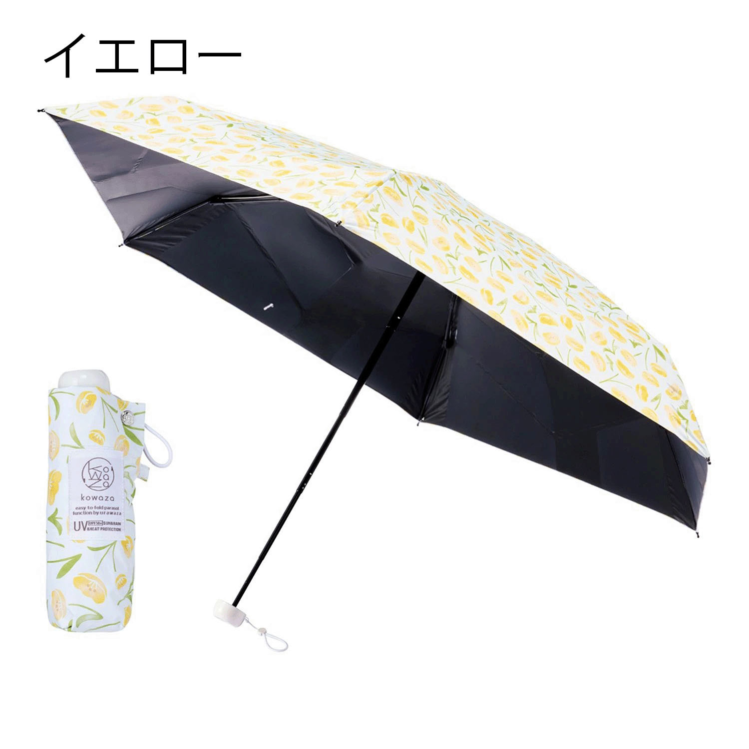 【KOWAZA】コワザ 晴雨兼用 ポピー折傘 - 画像6