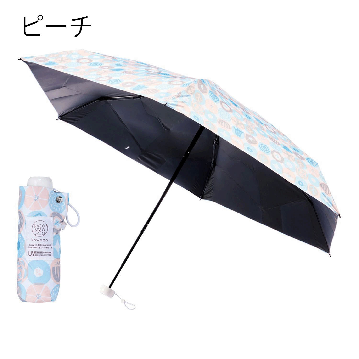 【KOWAZA】 コワザ 晴雨兼用 ラウンウンドフラワー折傘 - 画像2