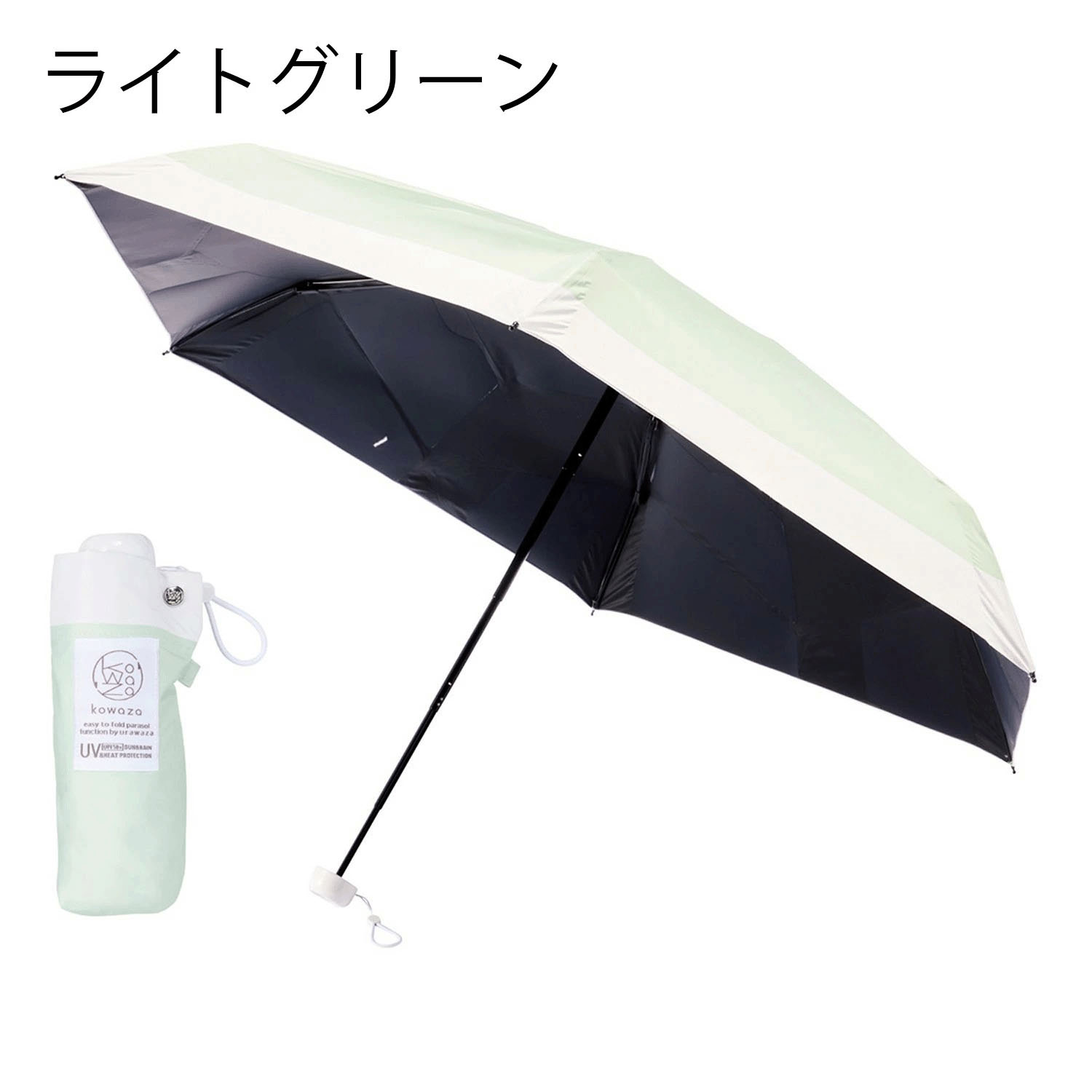 【4月21日～5月9日期間限定10％OFF】【KOWAZA】 コワザ 晴雨兼用ボーダー折傘 - 画像5