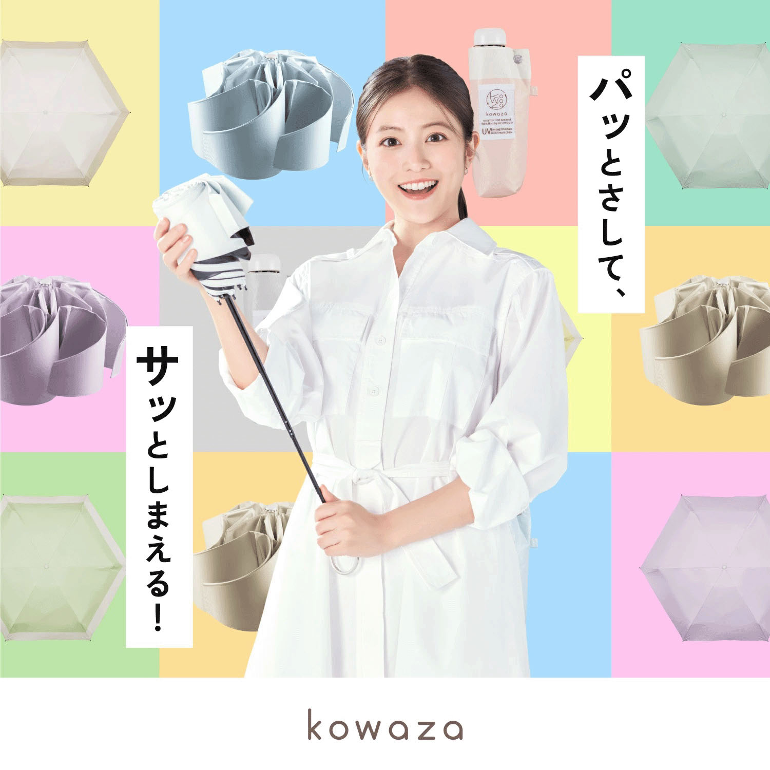 【KOWAZA】 コワザ 晴雨兼用ボーダー折傘 - 画像6