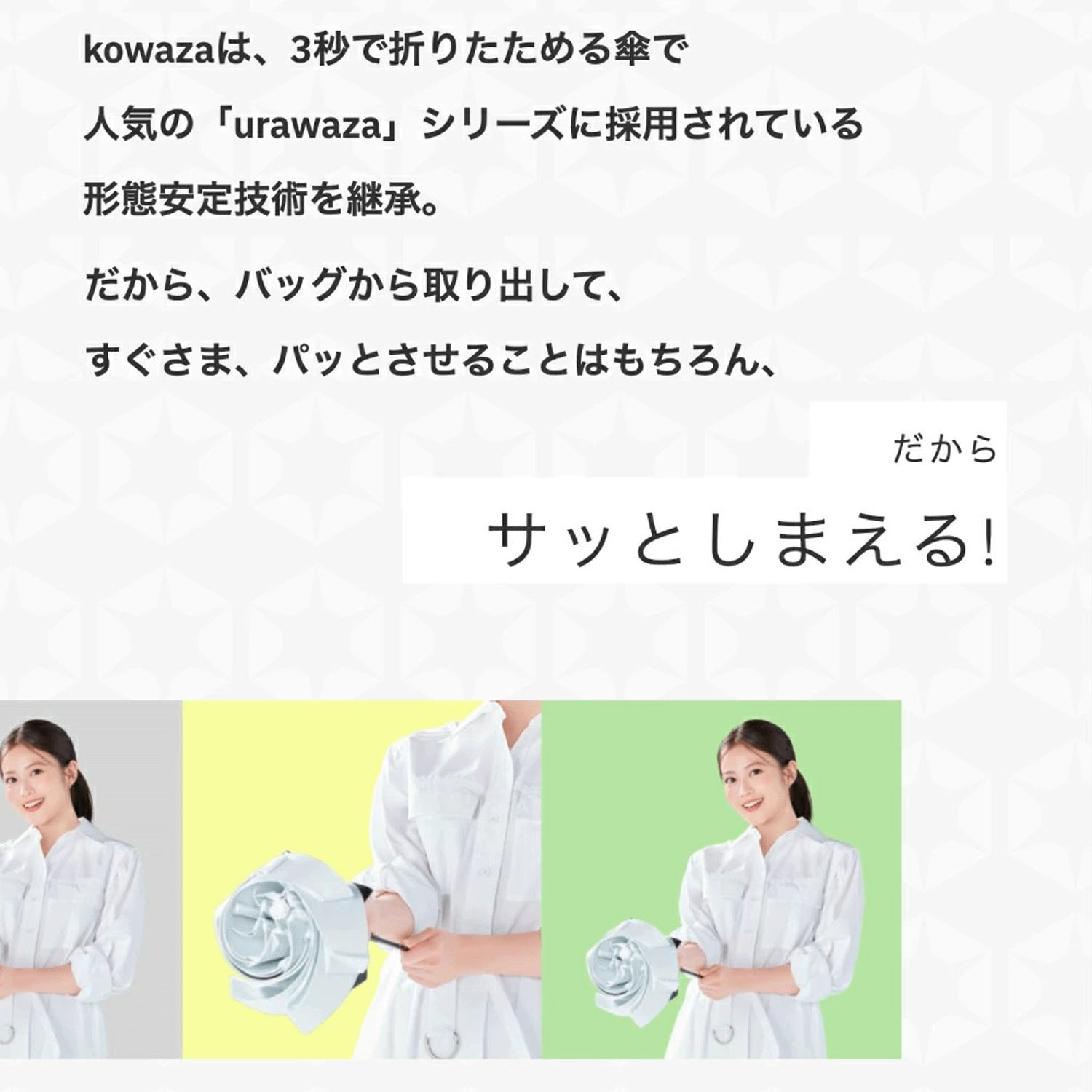 【4月21日～5月9日期間限定10％OFF】【KOWAZA】 コワザ 晴雨兼用ボーダー折傘 - 画像7