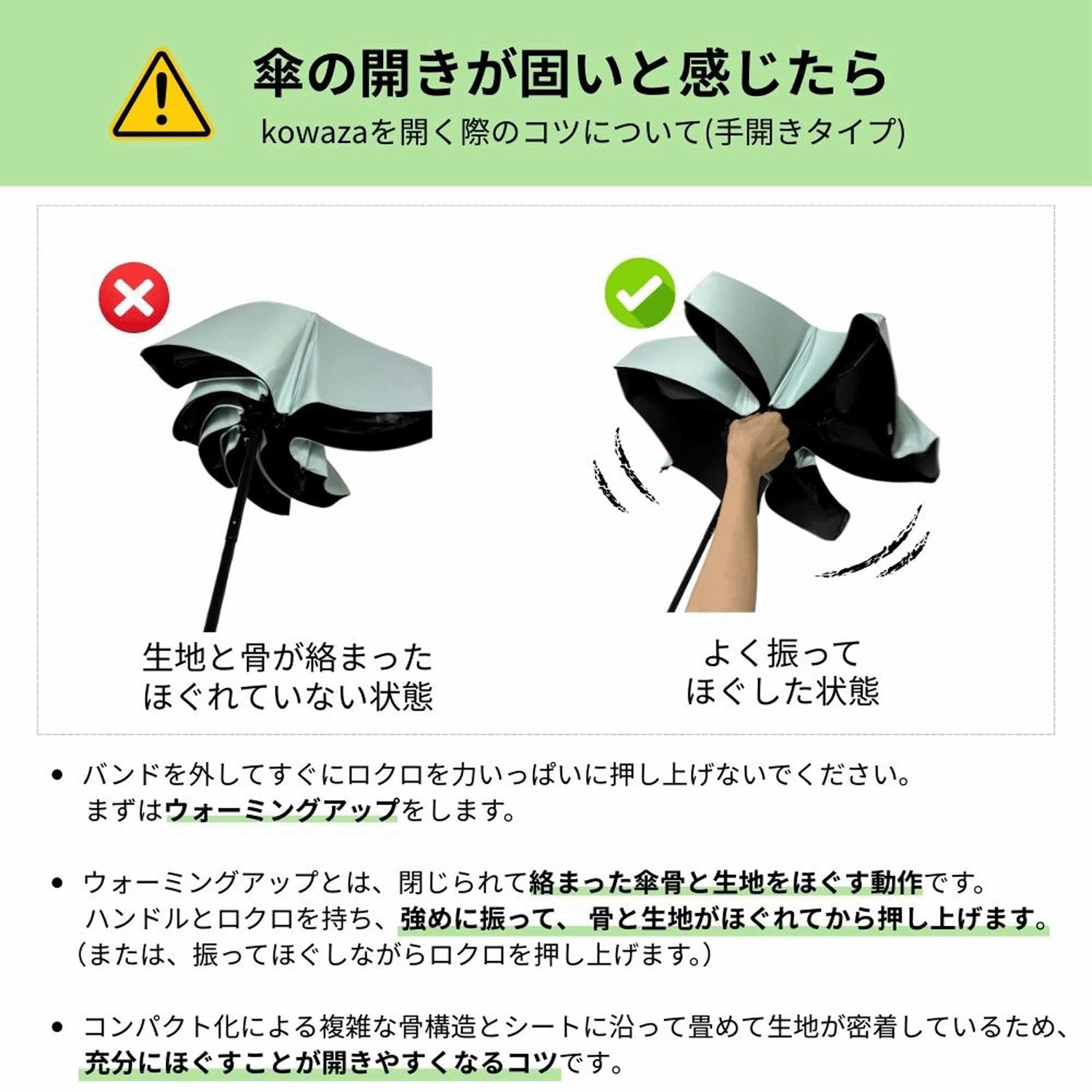 【4月21日～5月9日期間限定10％OFF】【KOWAZA】 コワザ 晴雨兼用ボーダー折傘 - 画像9