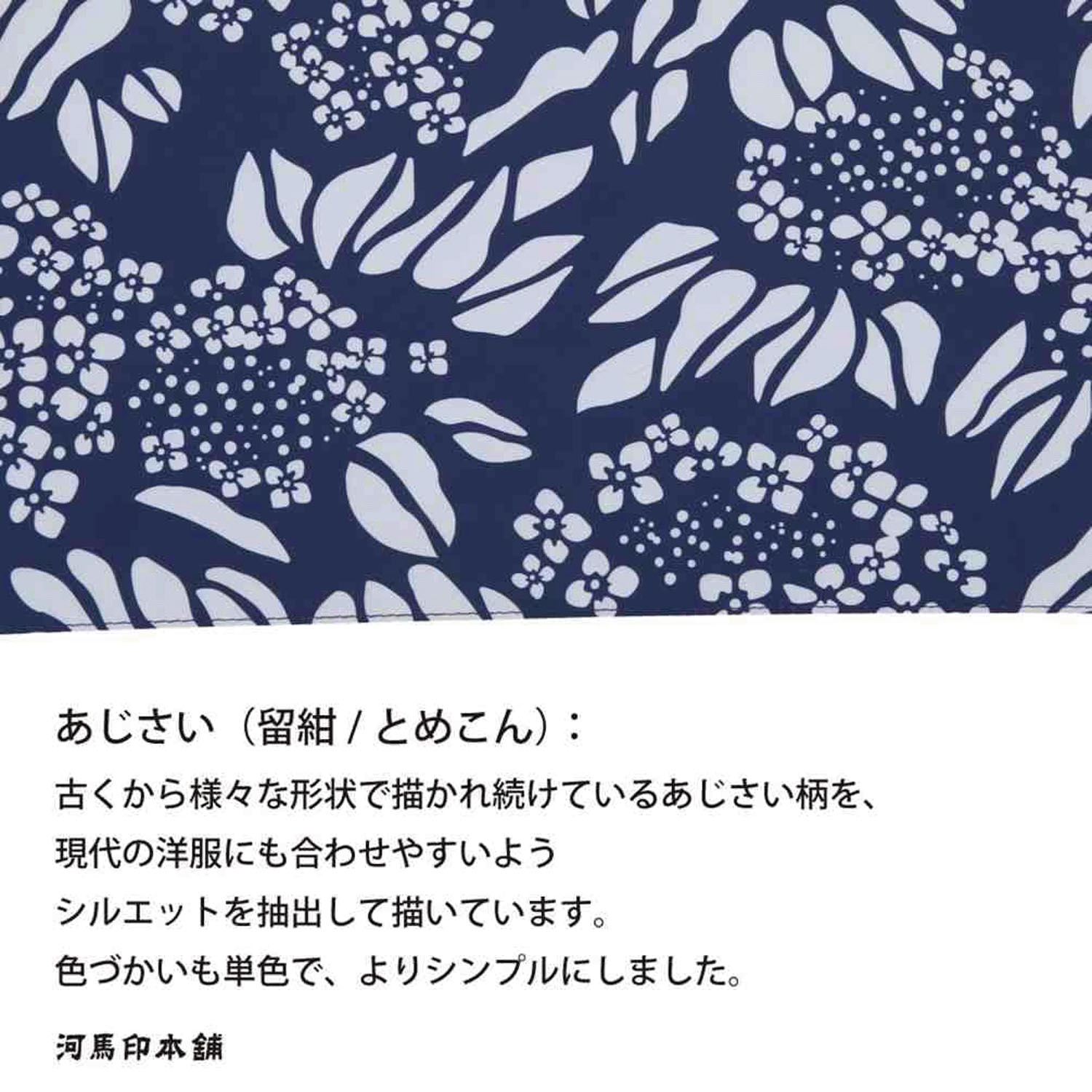 河馬印 晴雨兼用折 - 画像17