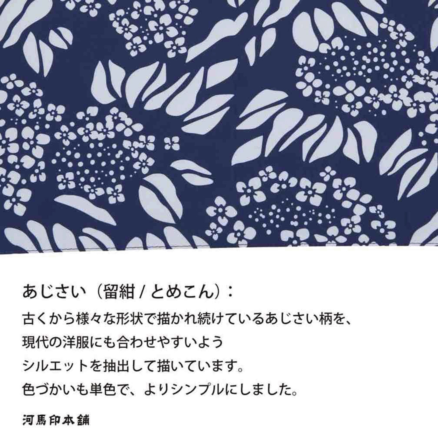 河馬印 晴雨兼用ミニ傘 - 画像17