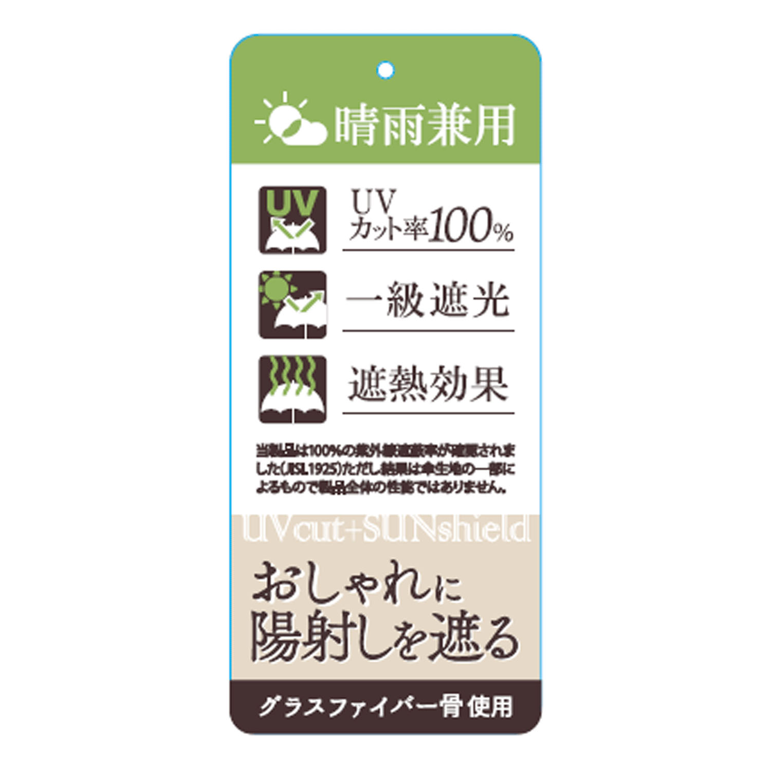 【RIC】 晴雨兼用転写パイピングチェック折傘 - 画像13