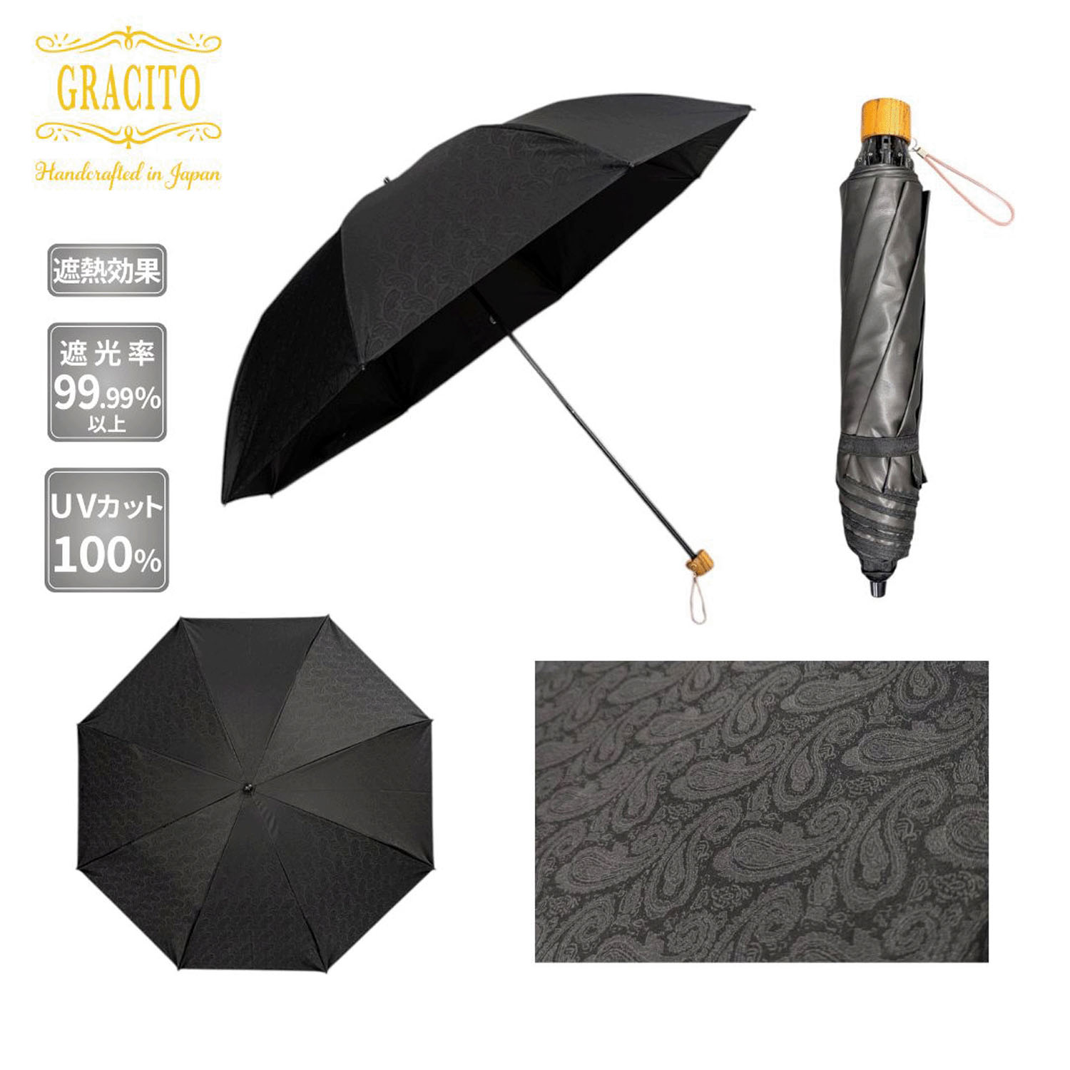 ★日本製 【GRACITO（グラシト）】 ペイズリージャガードコンパクト傘（2段折り） - 画像2