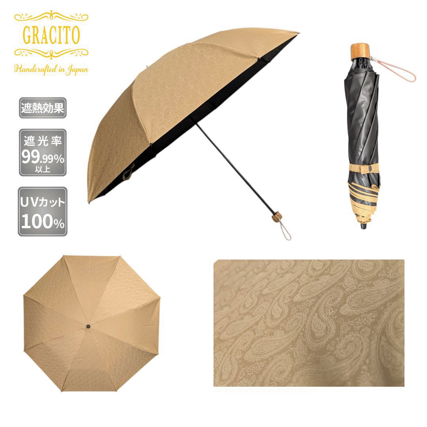 ★日本製 【GRACITO（グラシト）】 ペイズリージャガードコンパクト傘（2段折り） - 画像9