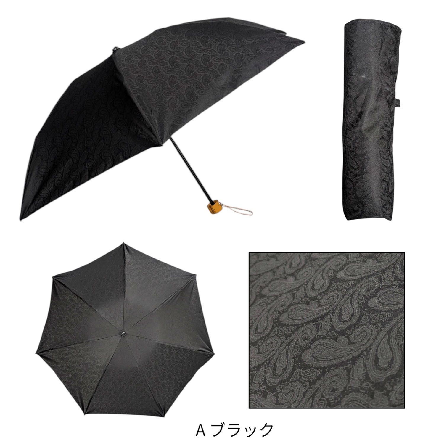 ★日本製 【GRACITO（グラシト）】 ペイズリージャガード3段折りたたみ傘 - 画像2