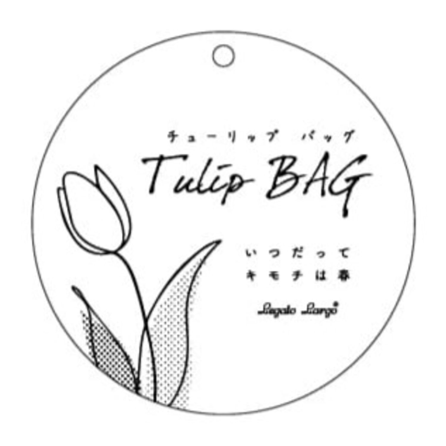 【在庫ある分で終了】Legato Largo チューリップポーチ - 画像2