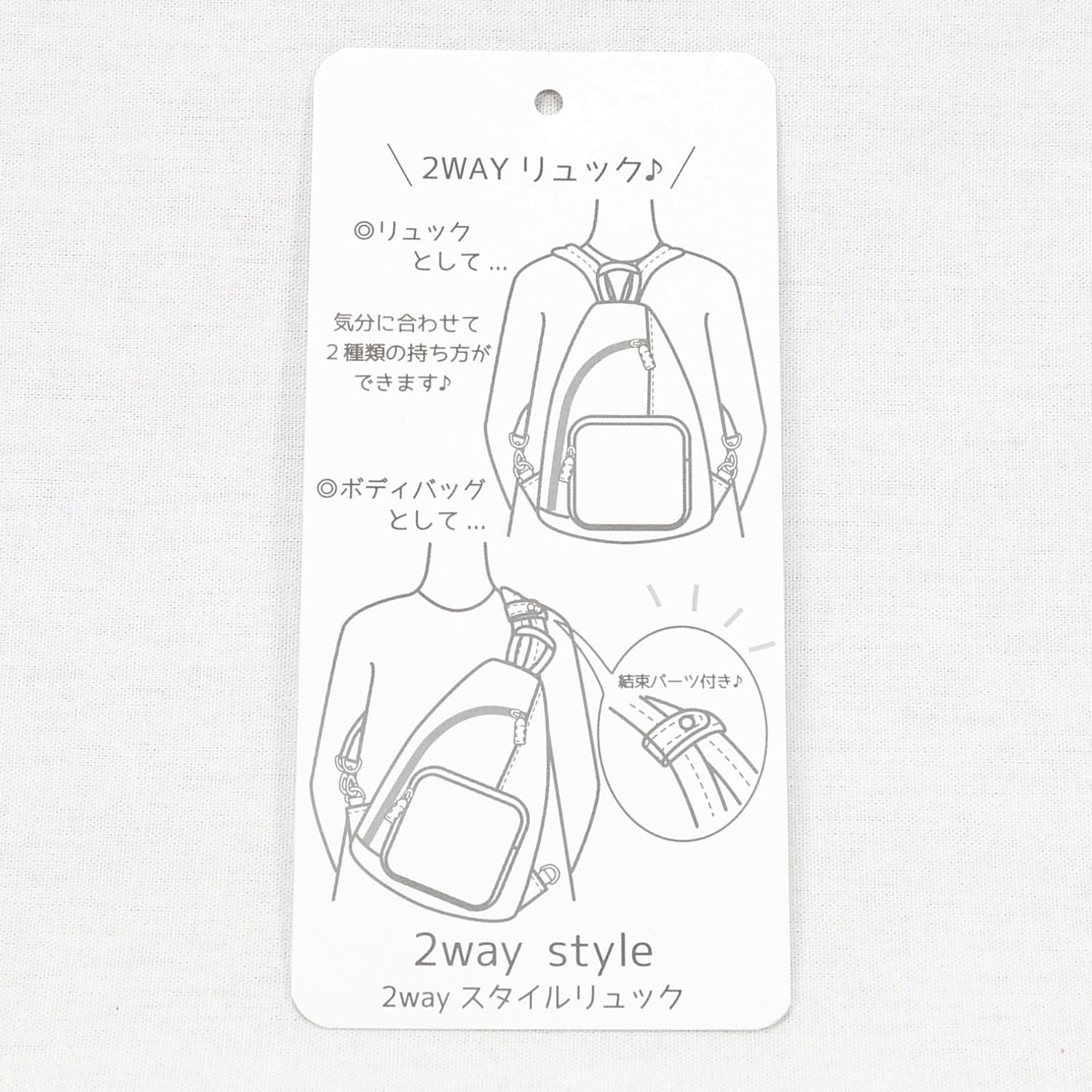 LEBELIERドットスタッズ2WAYリュックサック - 画像5