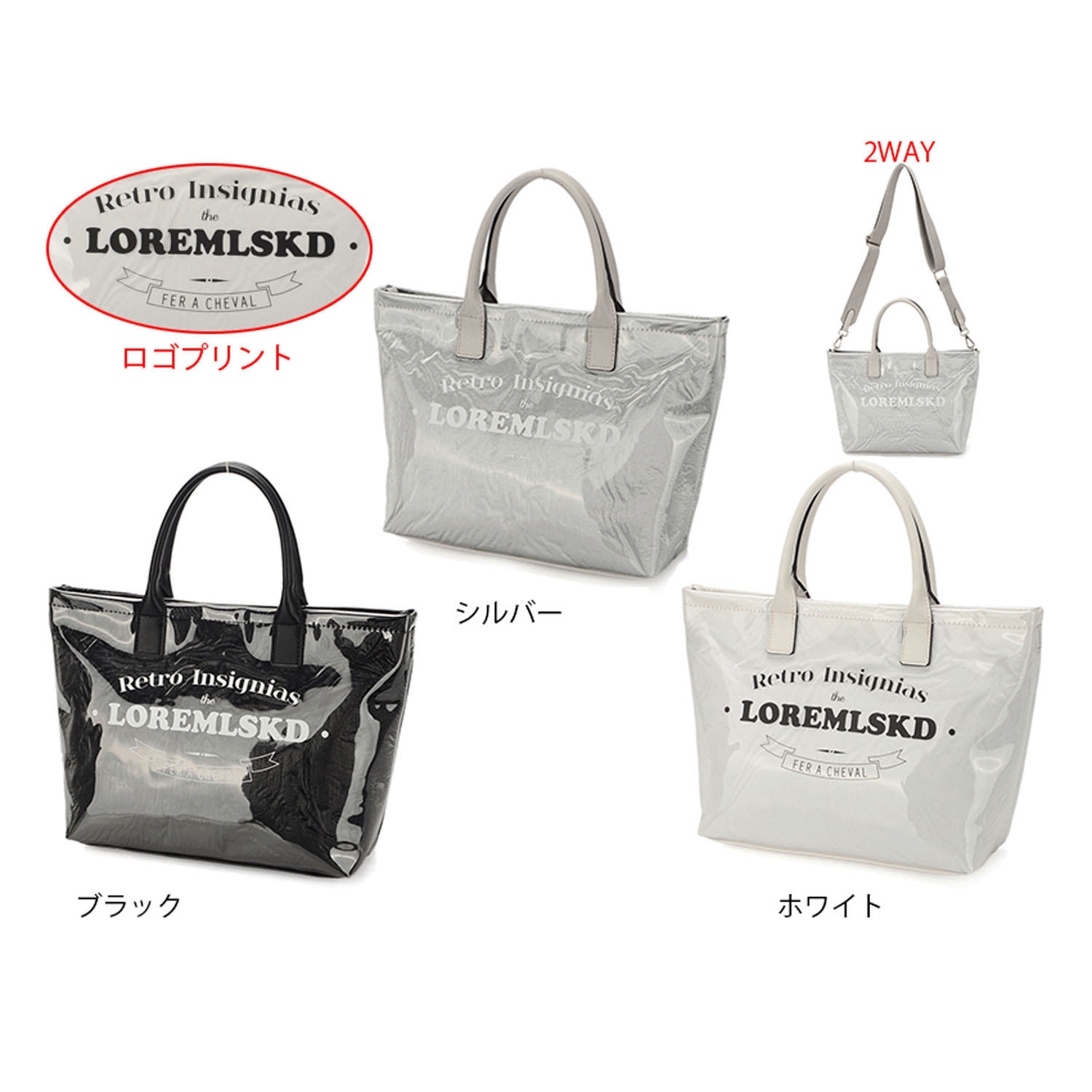 PVCロゴトートバッグ - 画像3