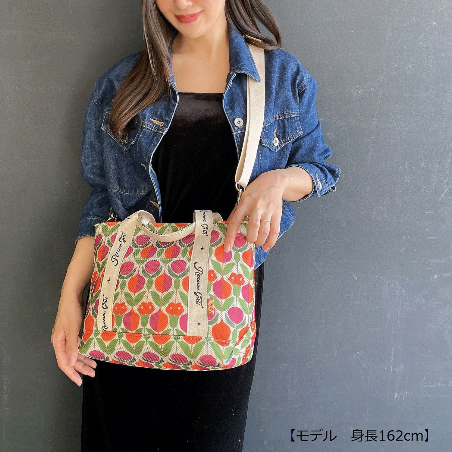 レナウン娘 ロゴテープ2WAYバッグ