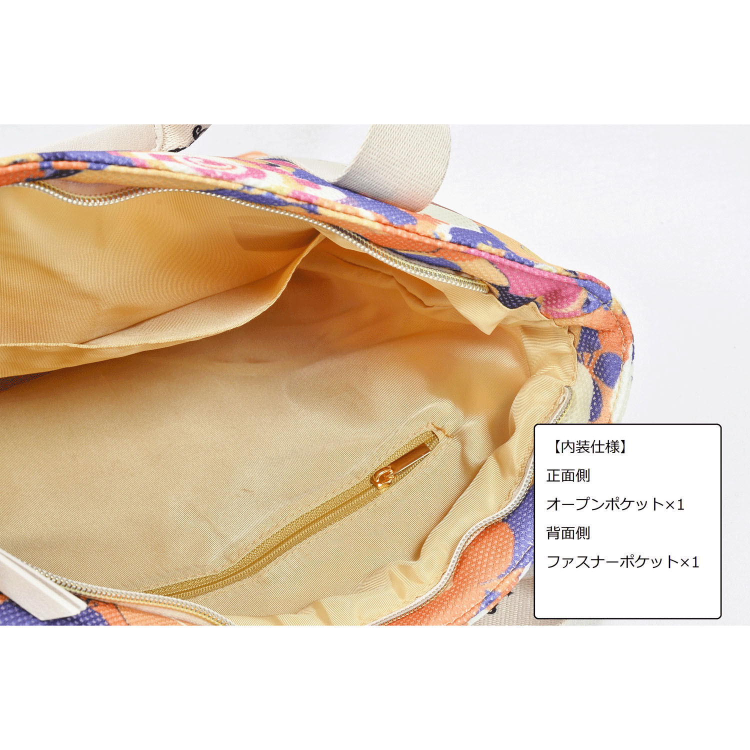 レナウン娘 ロゴテープA4トートバッグ - 画像13