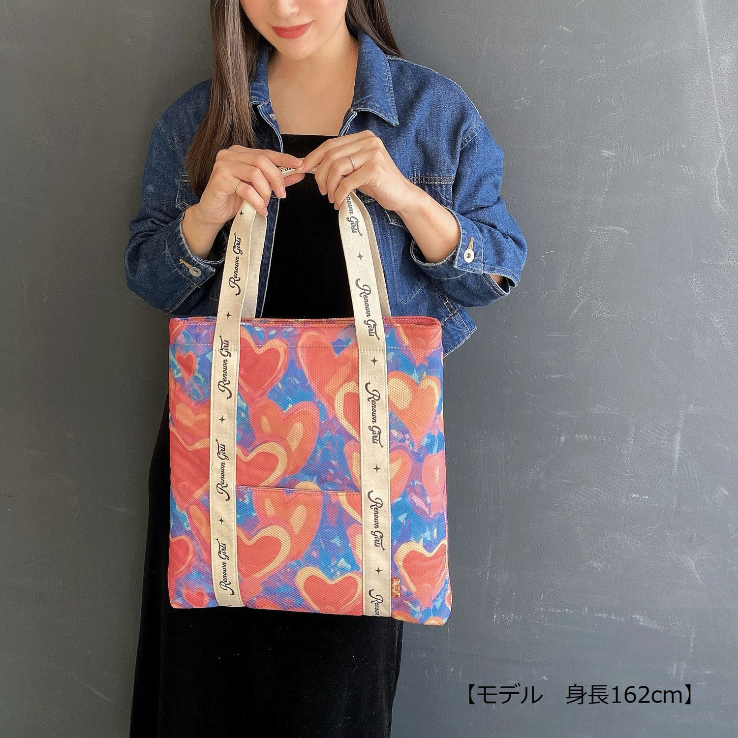 レナウン娘 ロゴテープA4トートバッグ