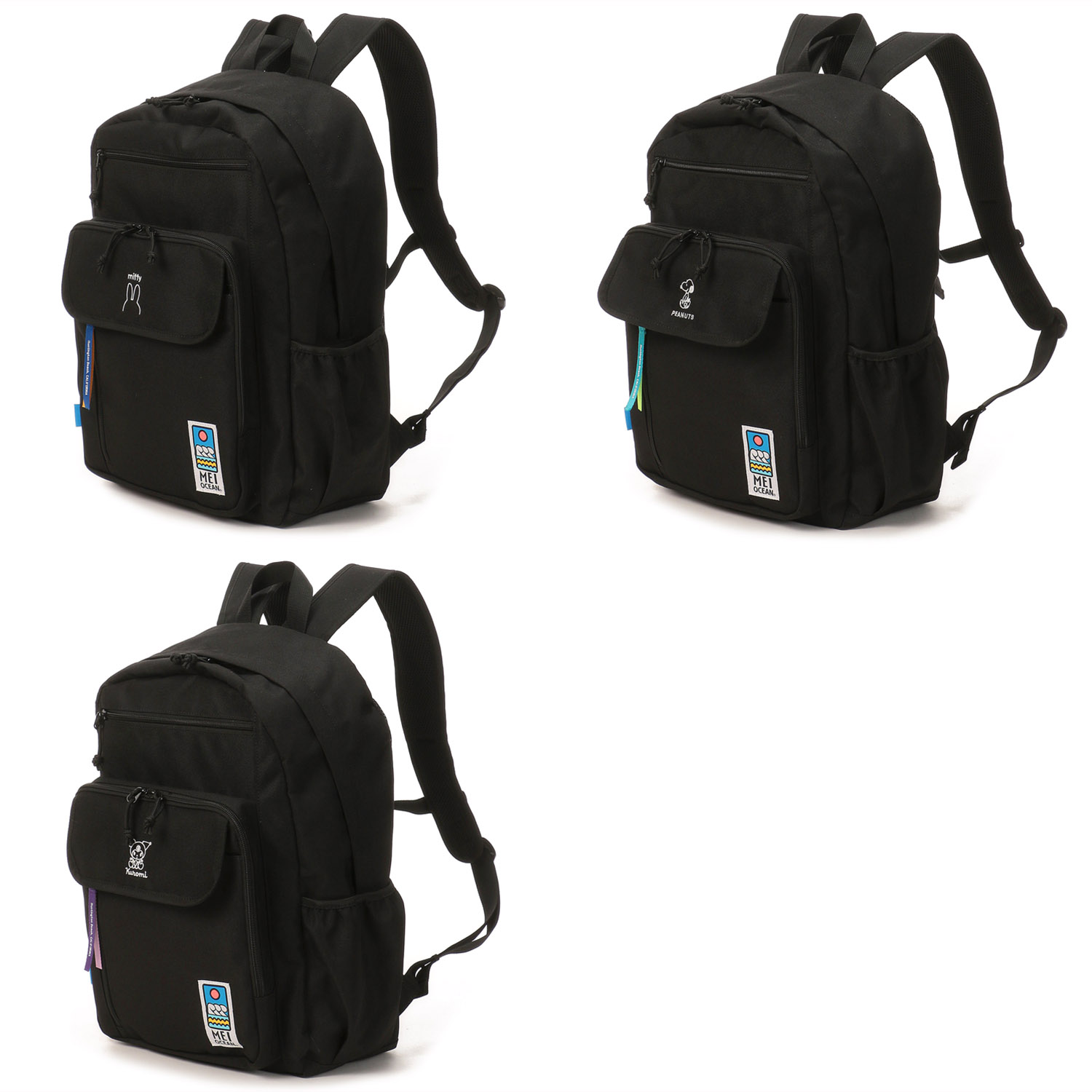 MEI OCEAN リュックサック - 画像1