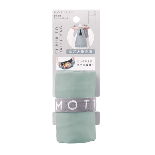 クルリトデイリーバッグ2個組【ネイビーは在庫限りで終了】 - 画像12