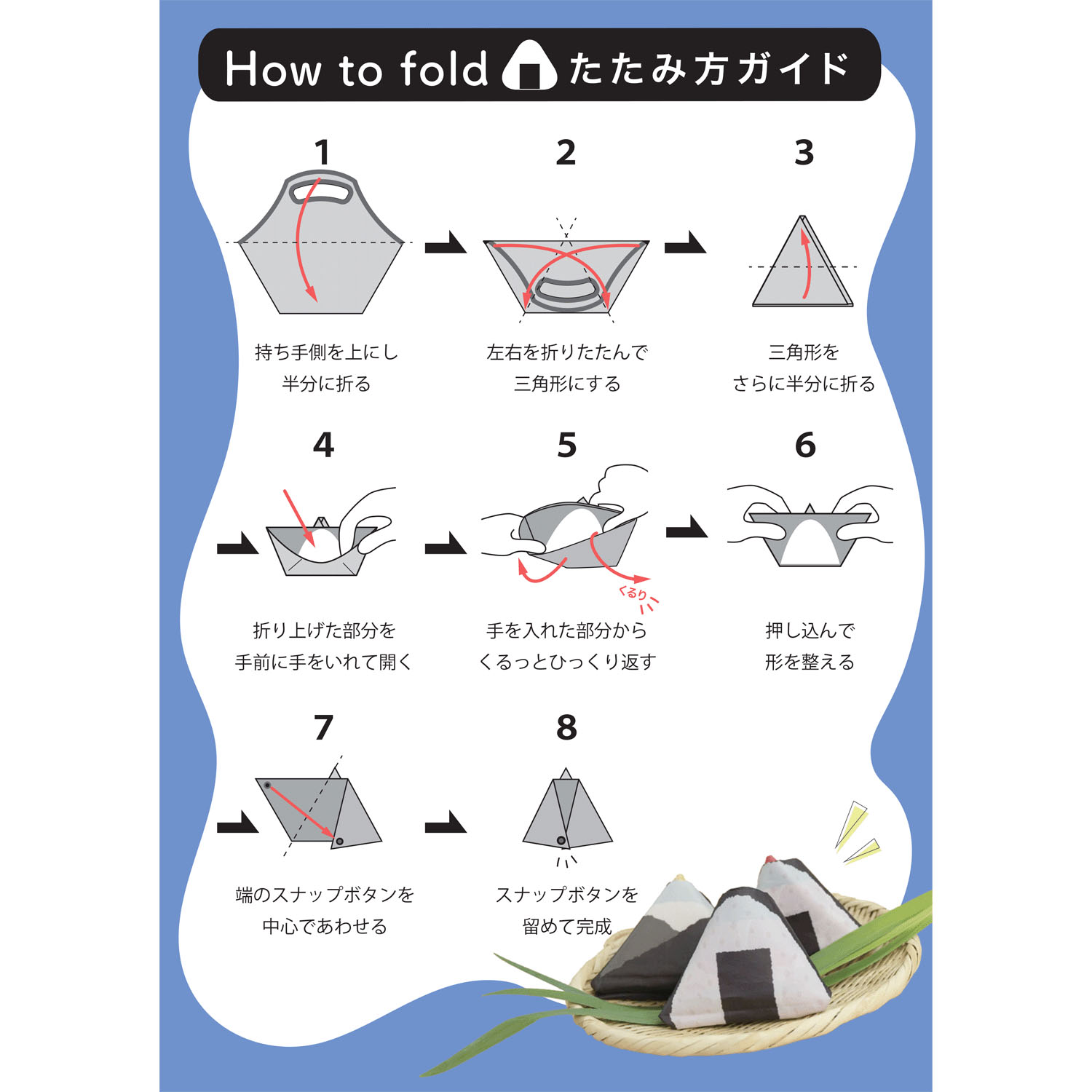 おにぎりバッグ 2個組 - 画像3